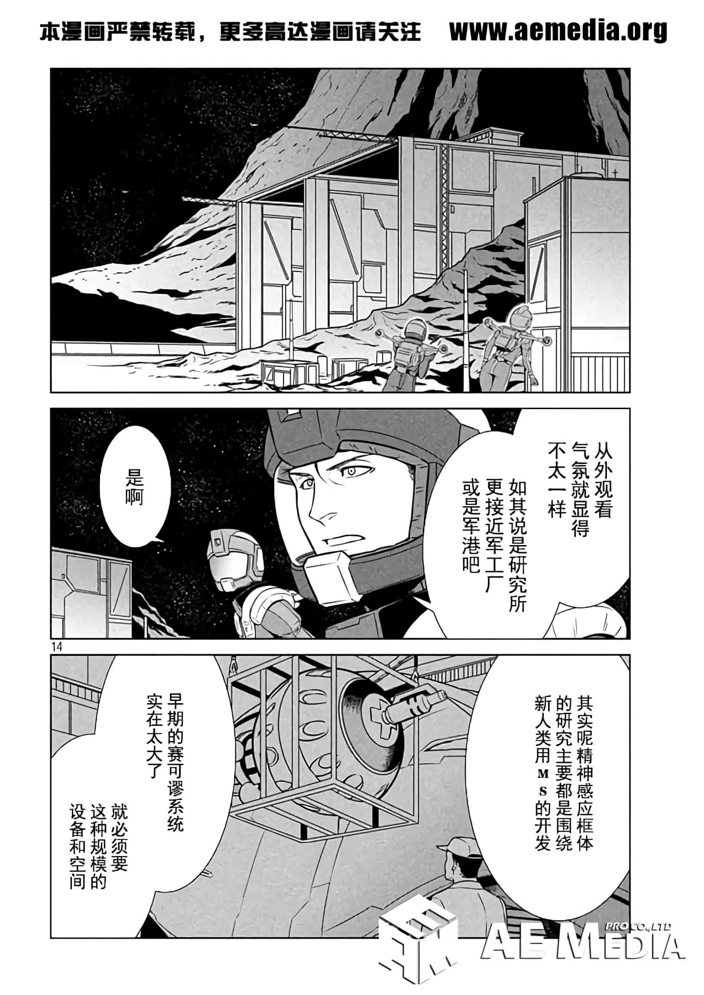 第 5 卷 第 14 页
