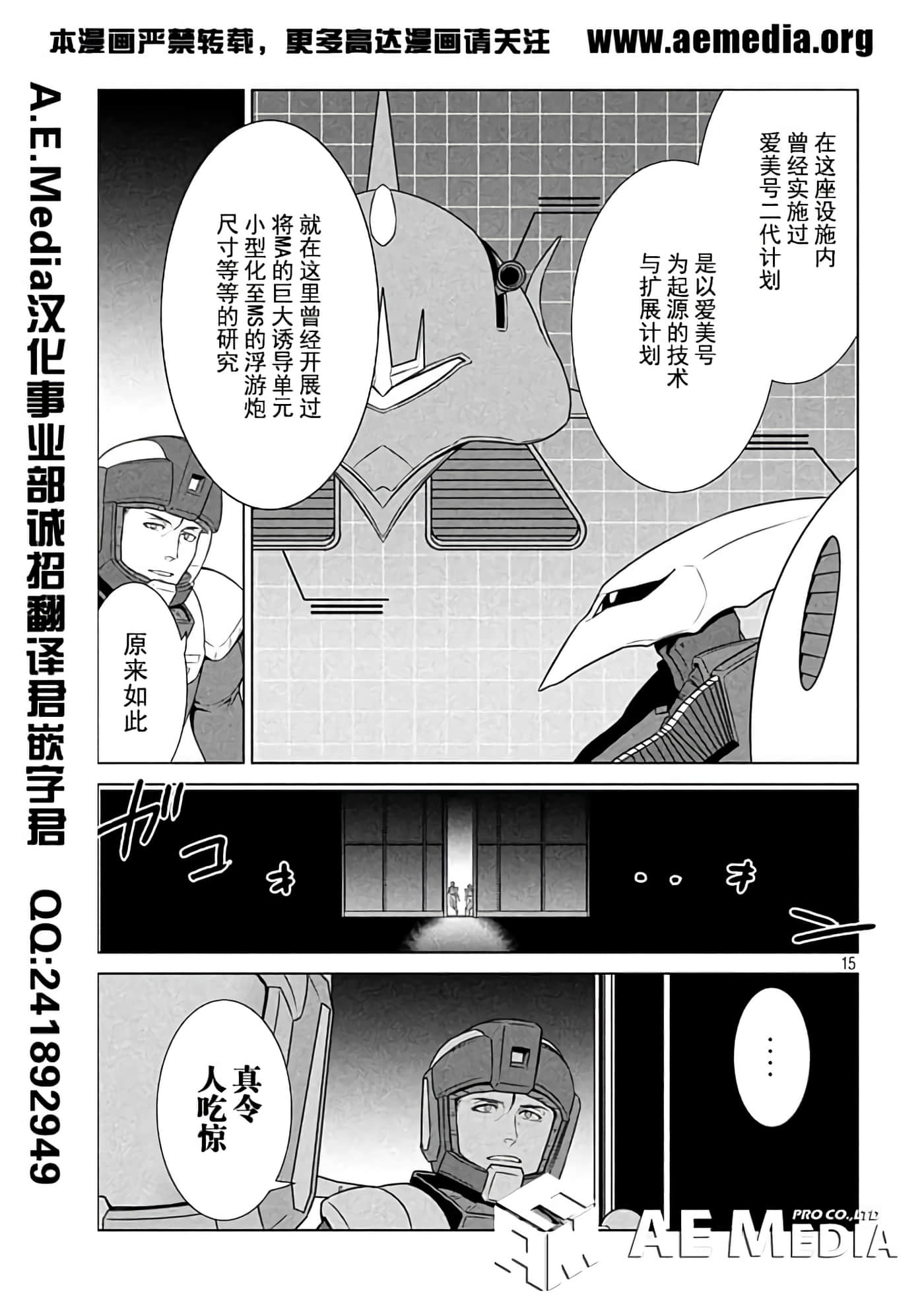 第 5 卷 第 15 页