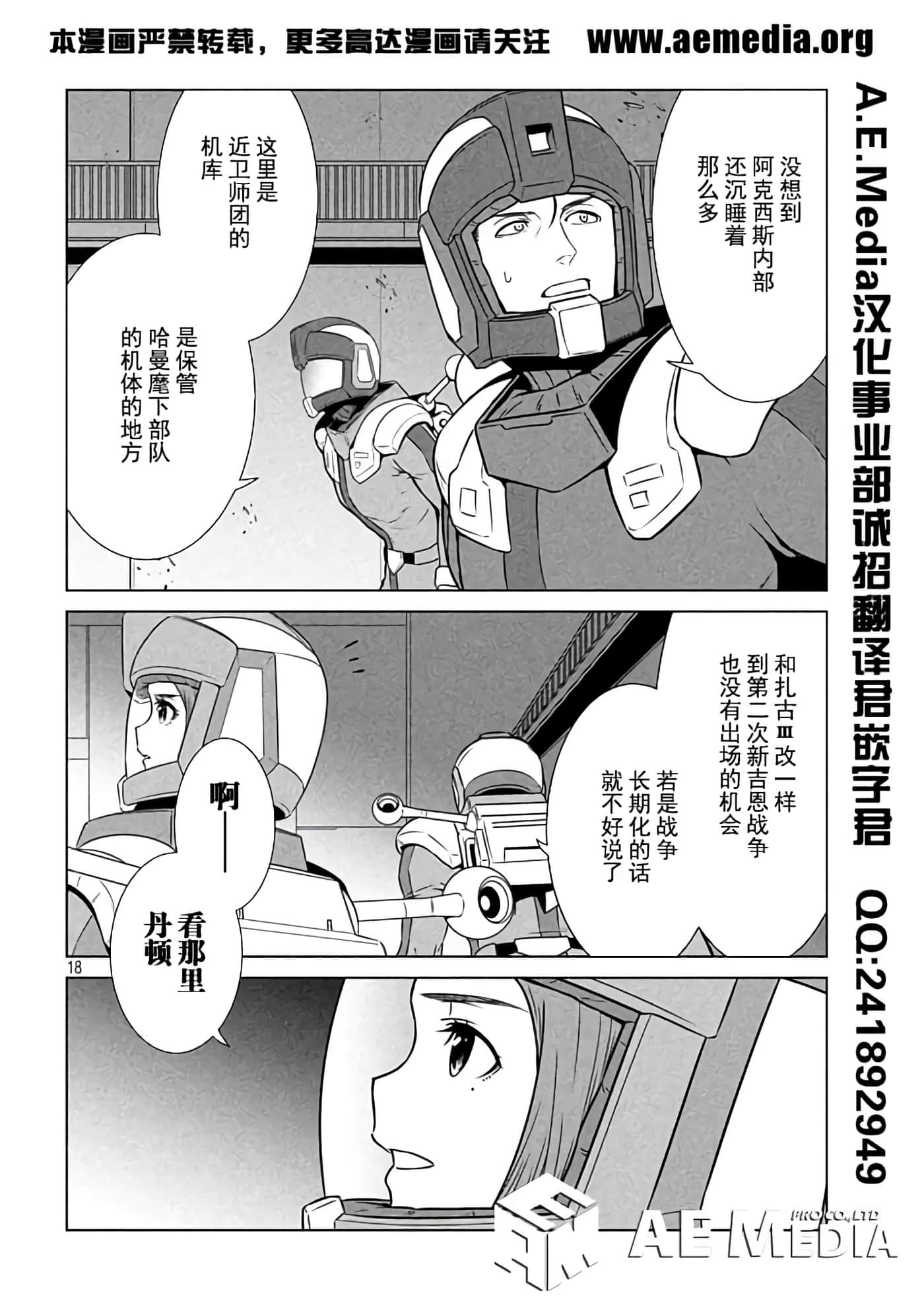 第 5 卷 第 17 页