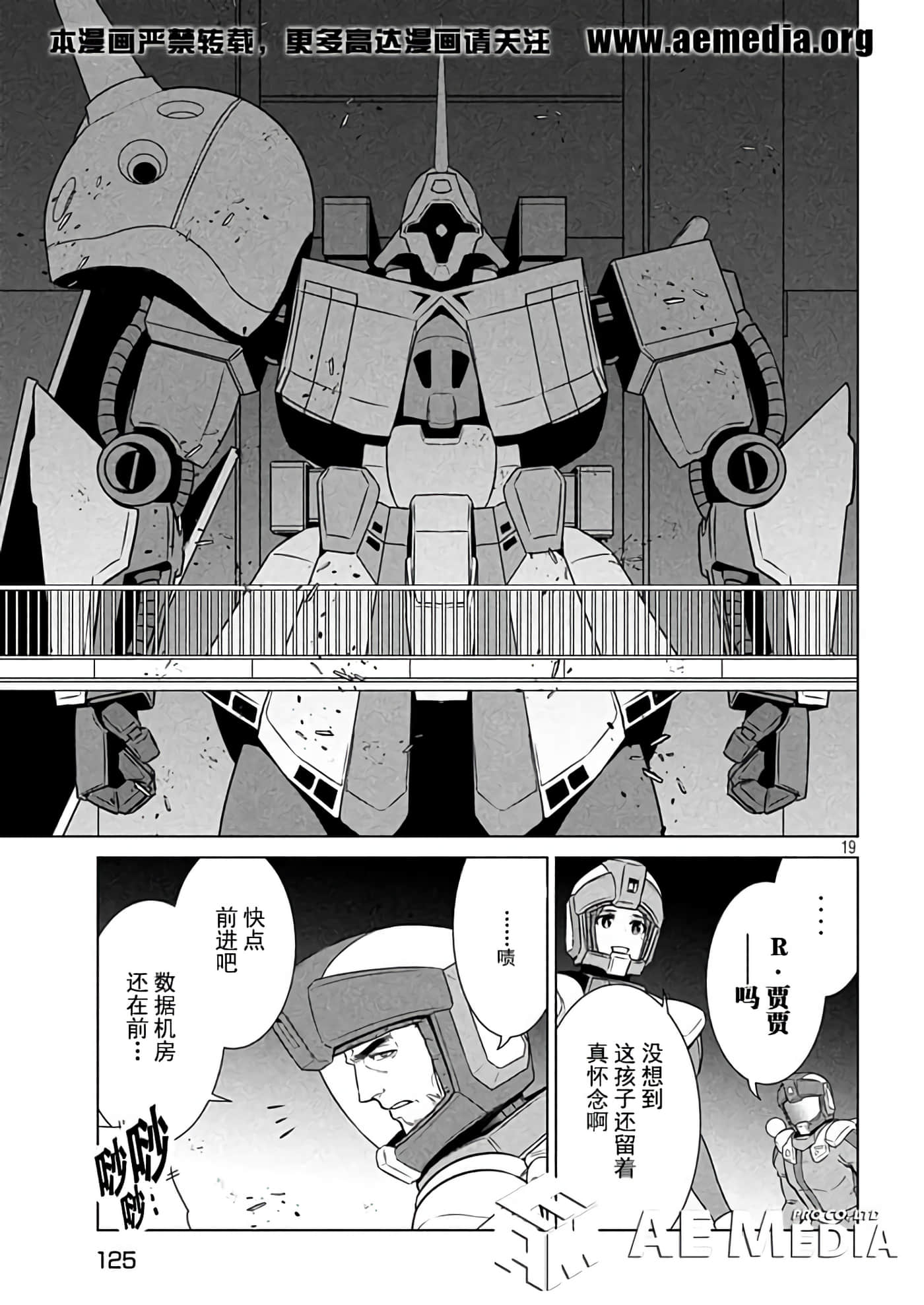 第 5 卷 第 18 页
