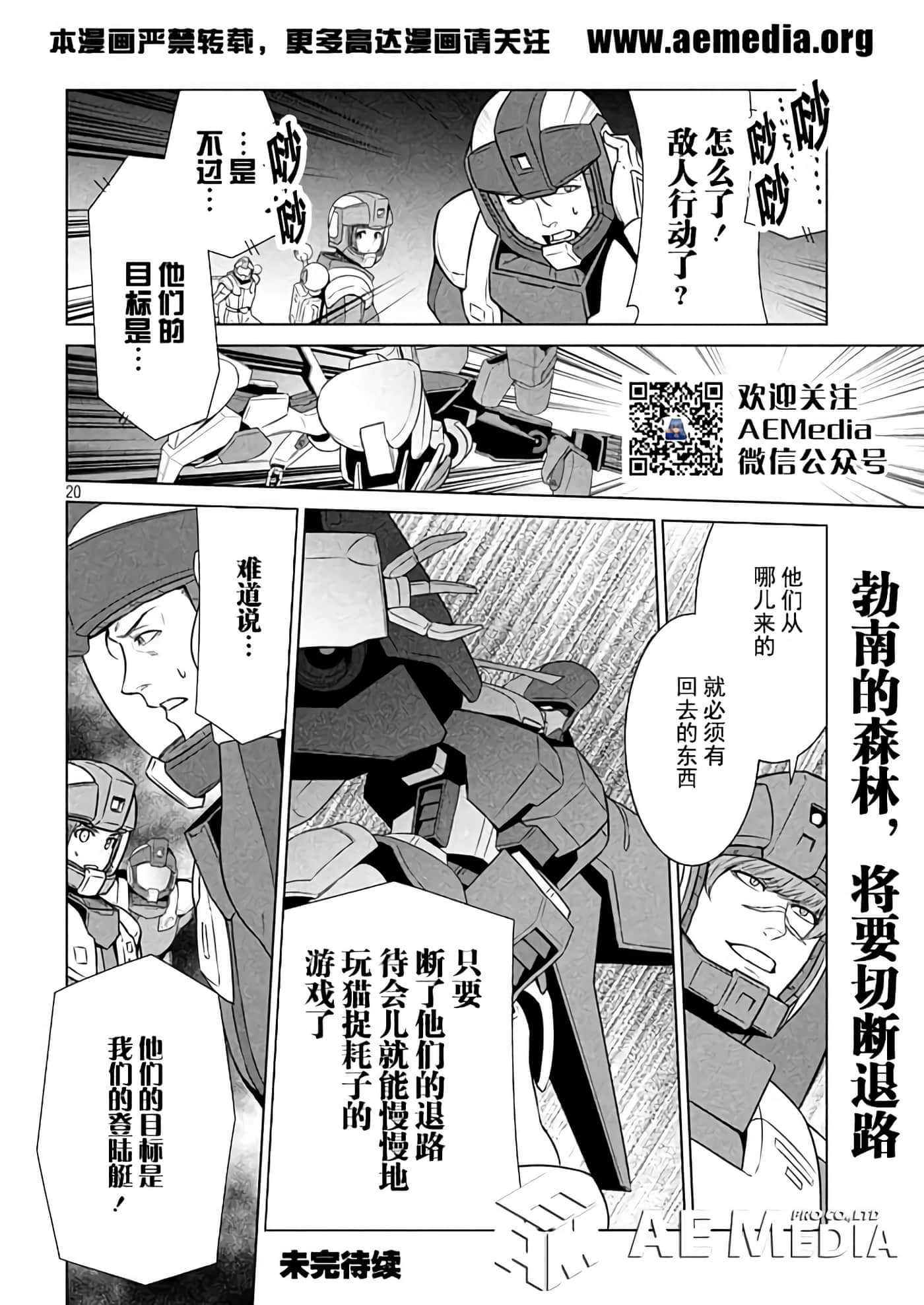 第 5 卷 第 19 页