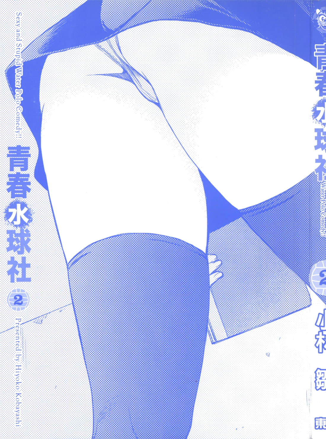 第 2 卷 第 4 页
