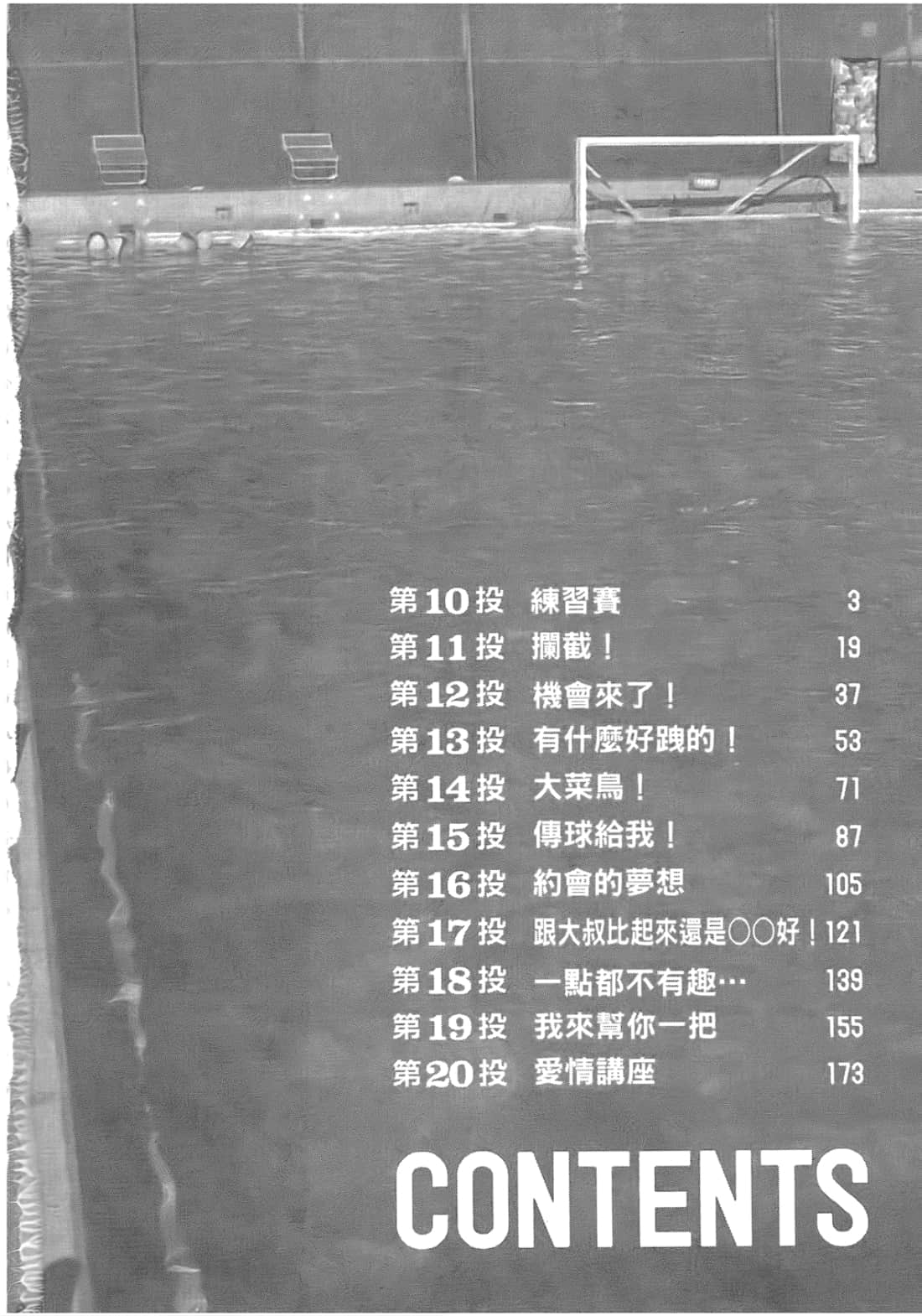 第 2 卷 第 6 页
