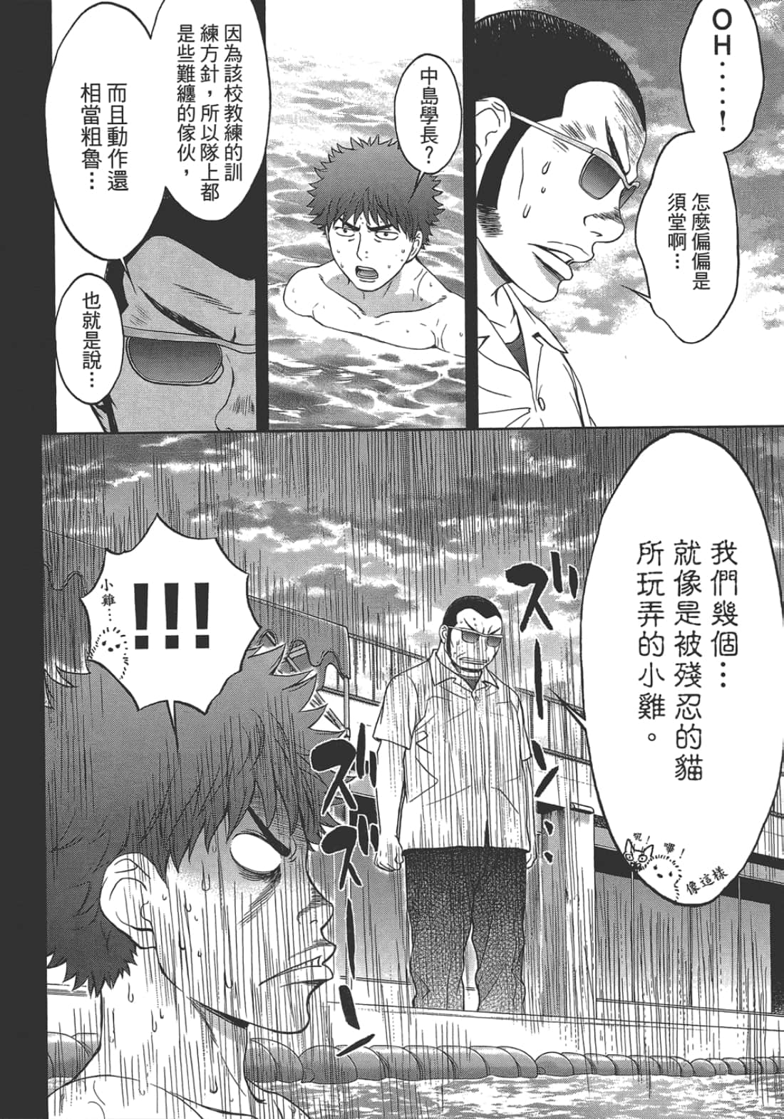 第 2 卷 第 10 页