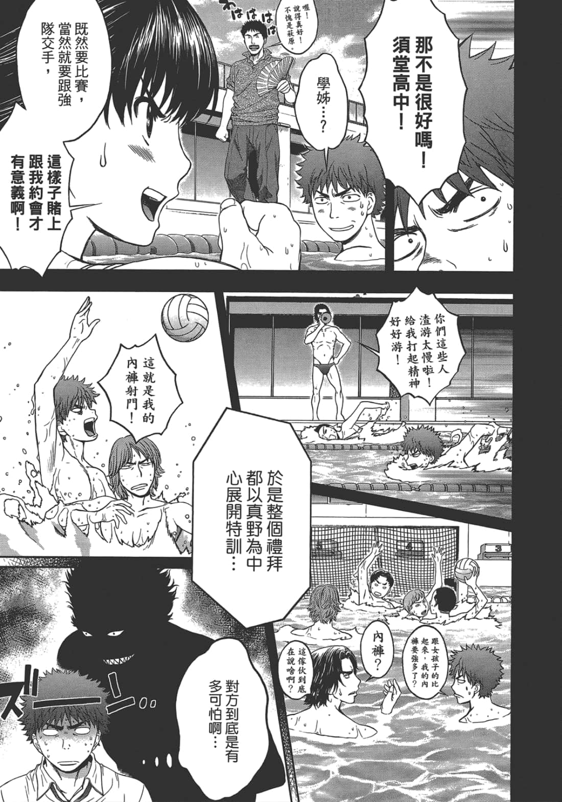 第 2 卷 第 11 页