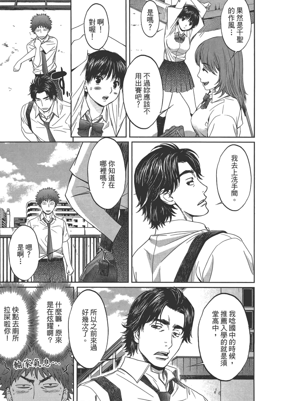 第 2 卷 第 15 页