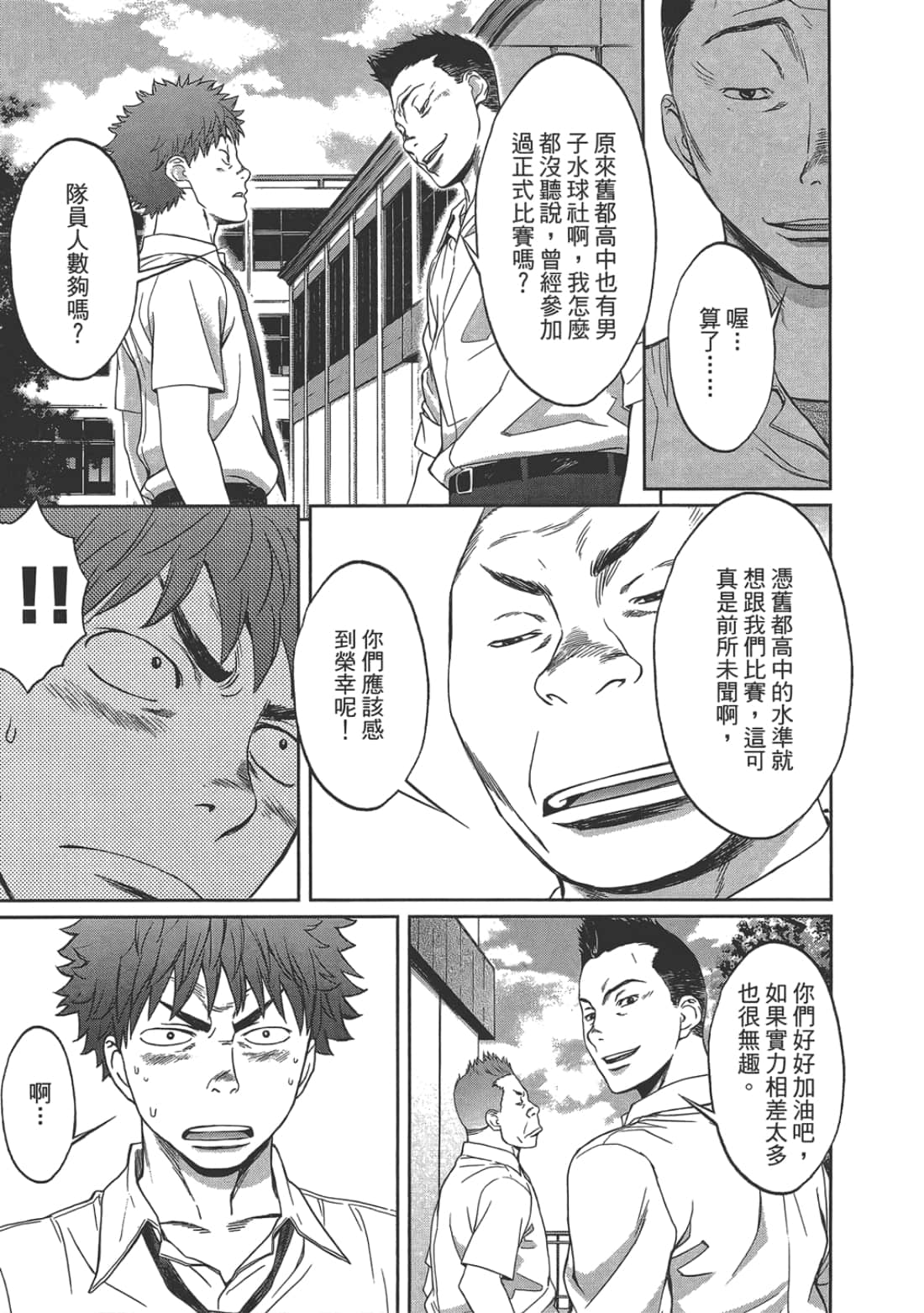 第 2 卷 第 17 页