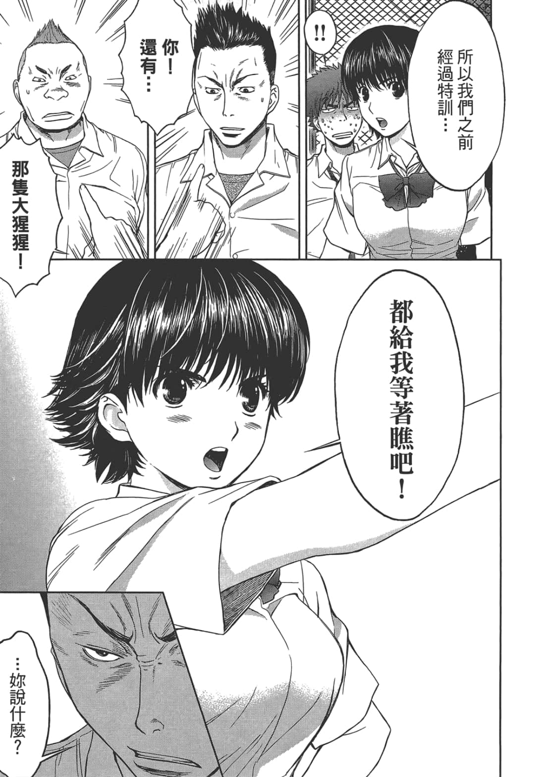 第 2 卷 第 19 页