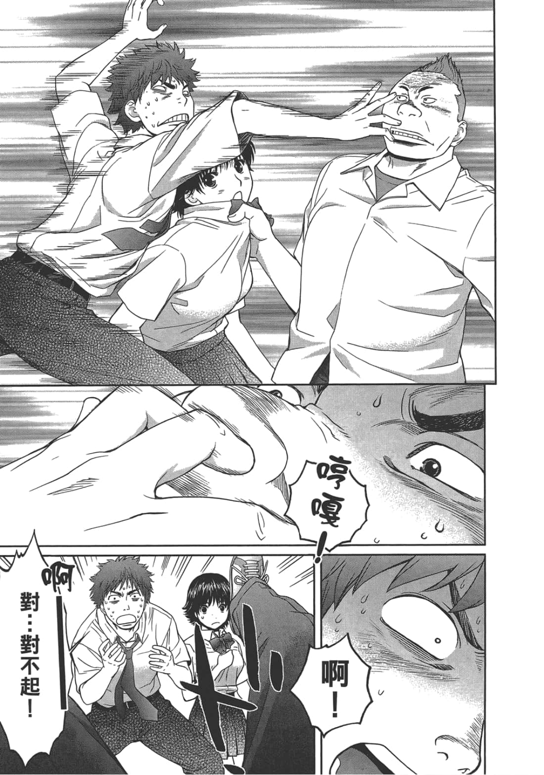 第 2 卷 第 21 页