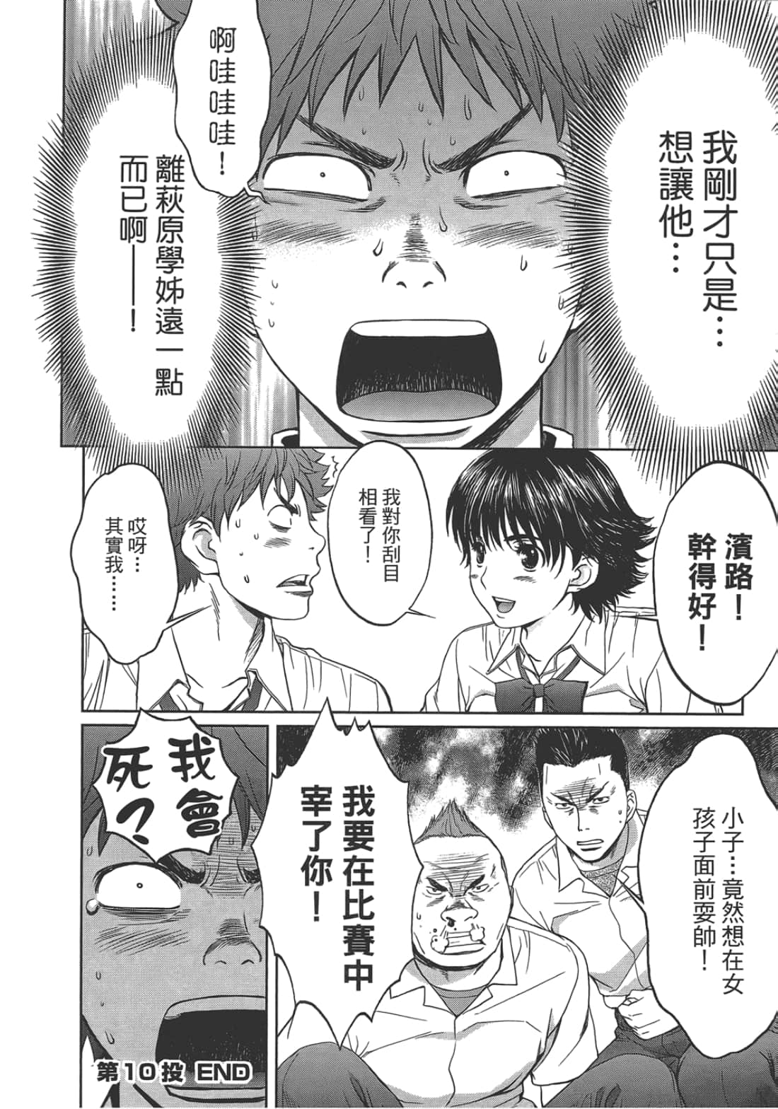 第 2 卷 第 22 页