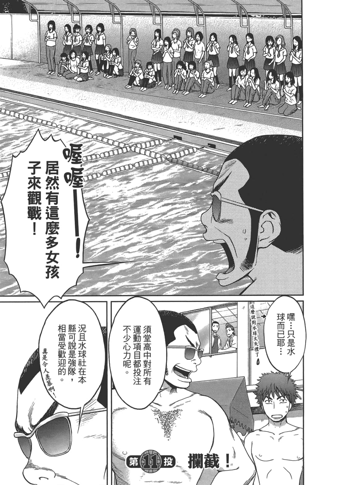 第 2 卷 第 23 页