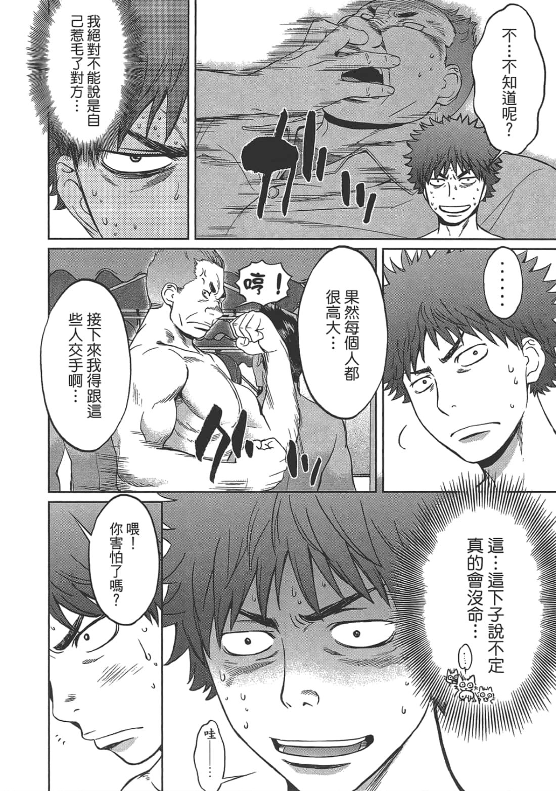 第 2 卷 第 26 页