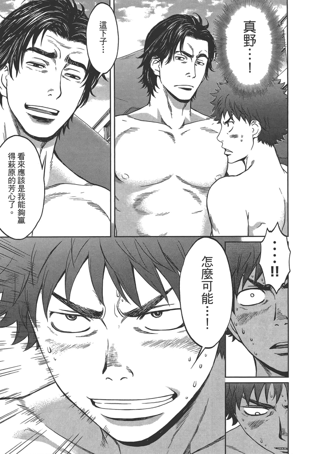 第 2 卷 第 27 页
