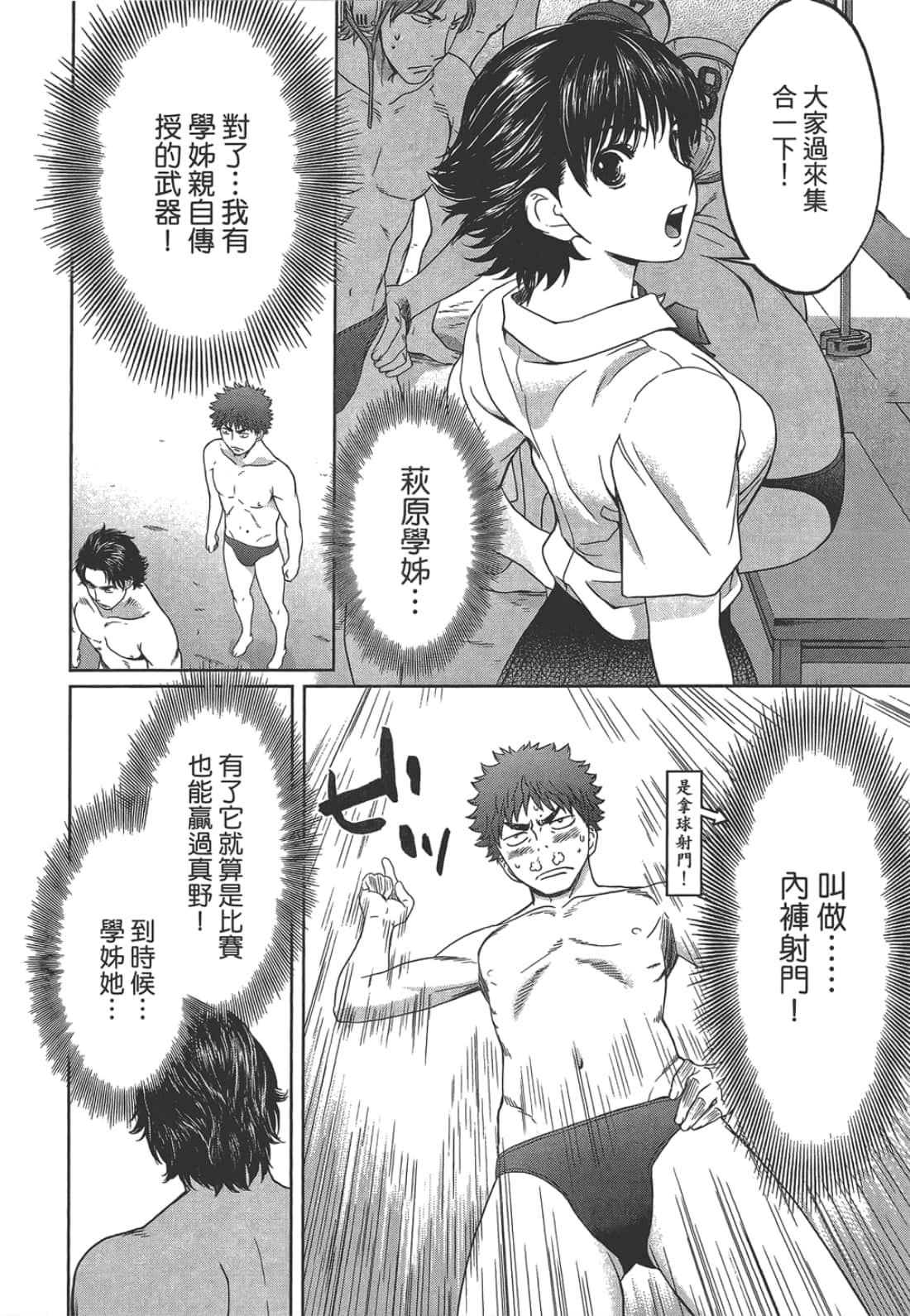 第 2 卷 第 28 页