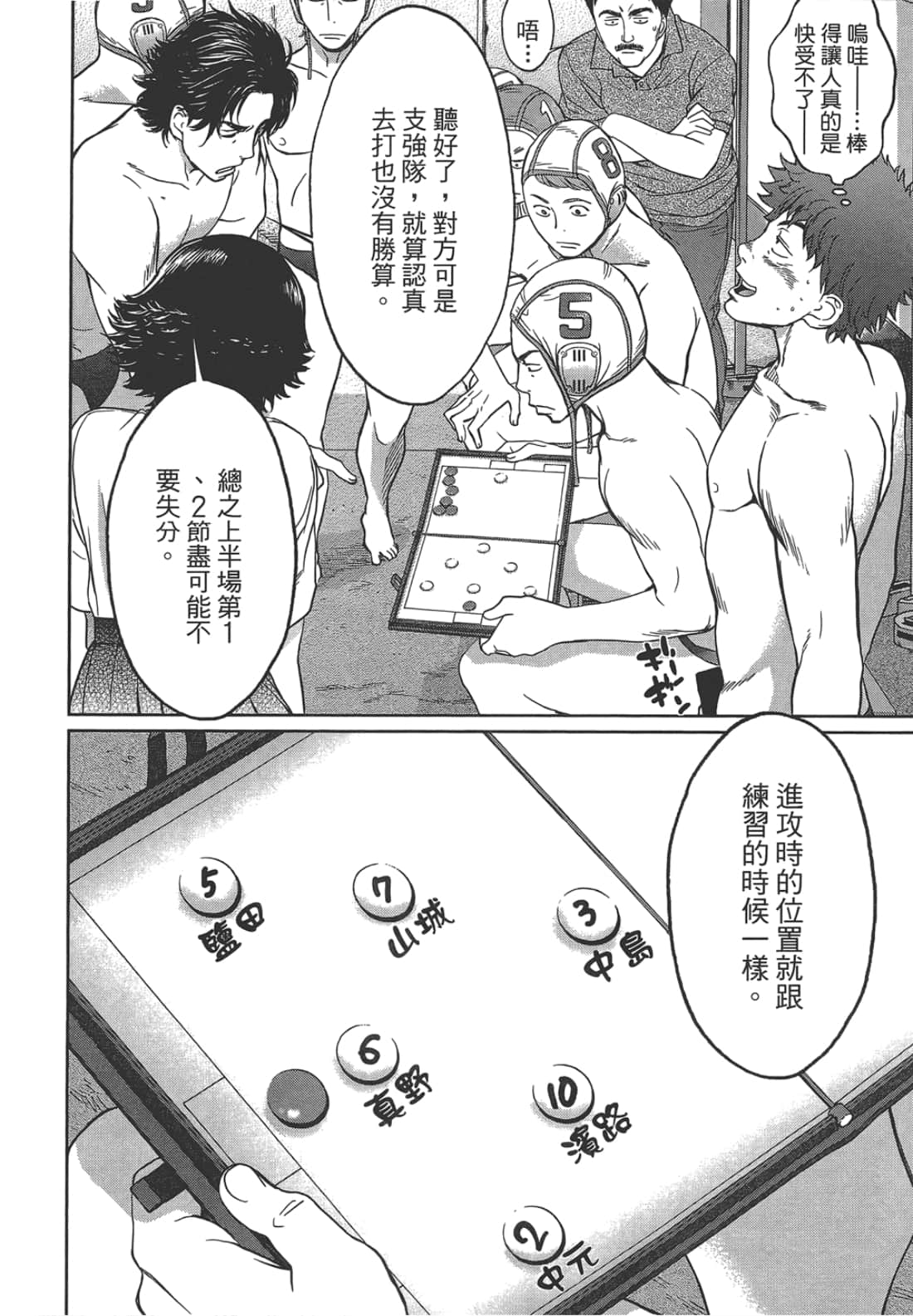 第 2 卷 第 30 页