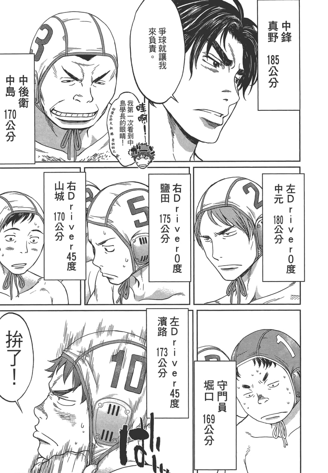 第 2 卷 第 31 页