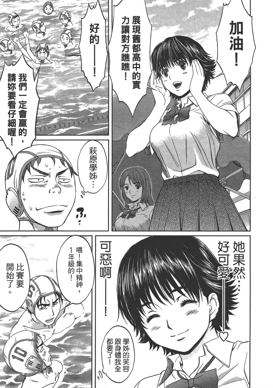 第 2 卷 第 33 页
