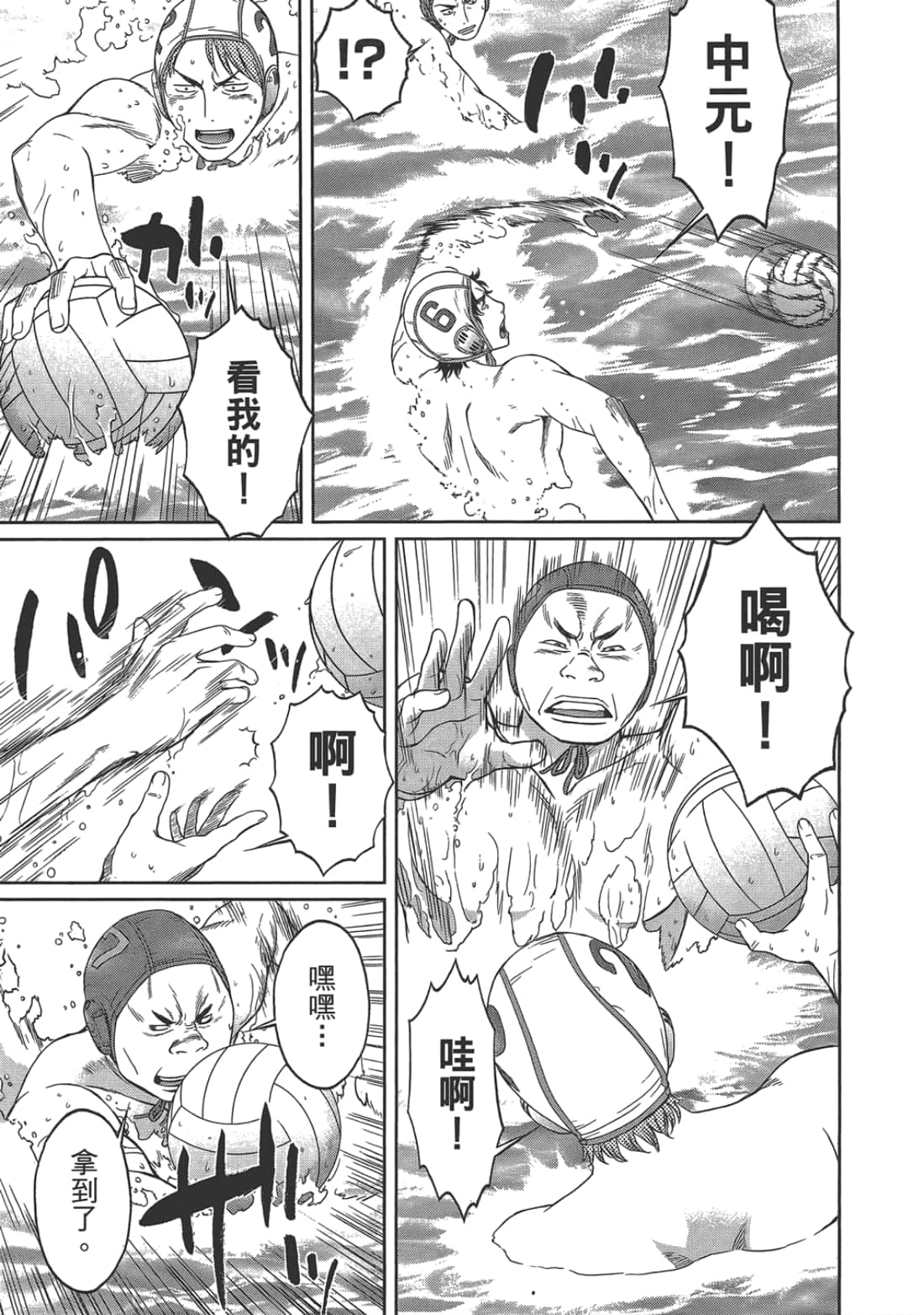 第 2 卷 第 35 页