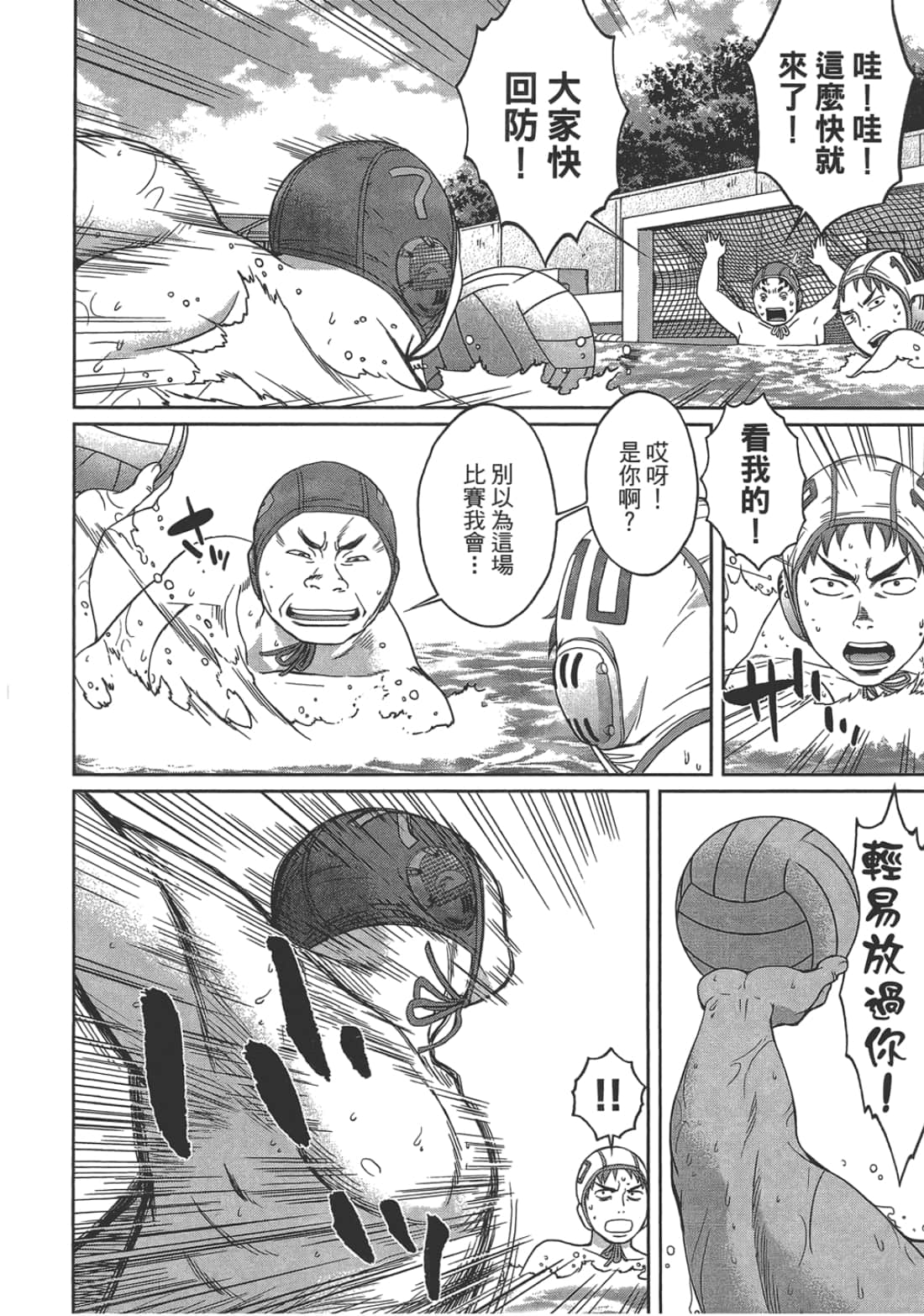 第 2 卷 第 36 页