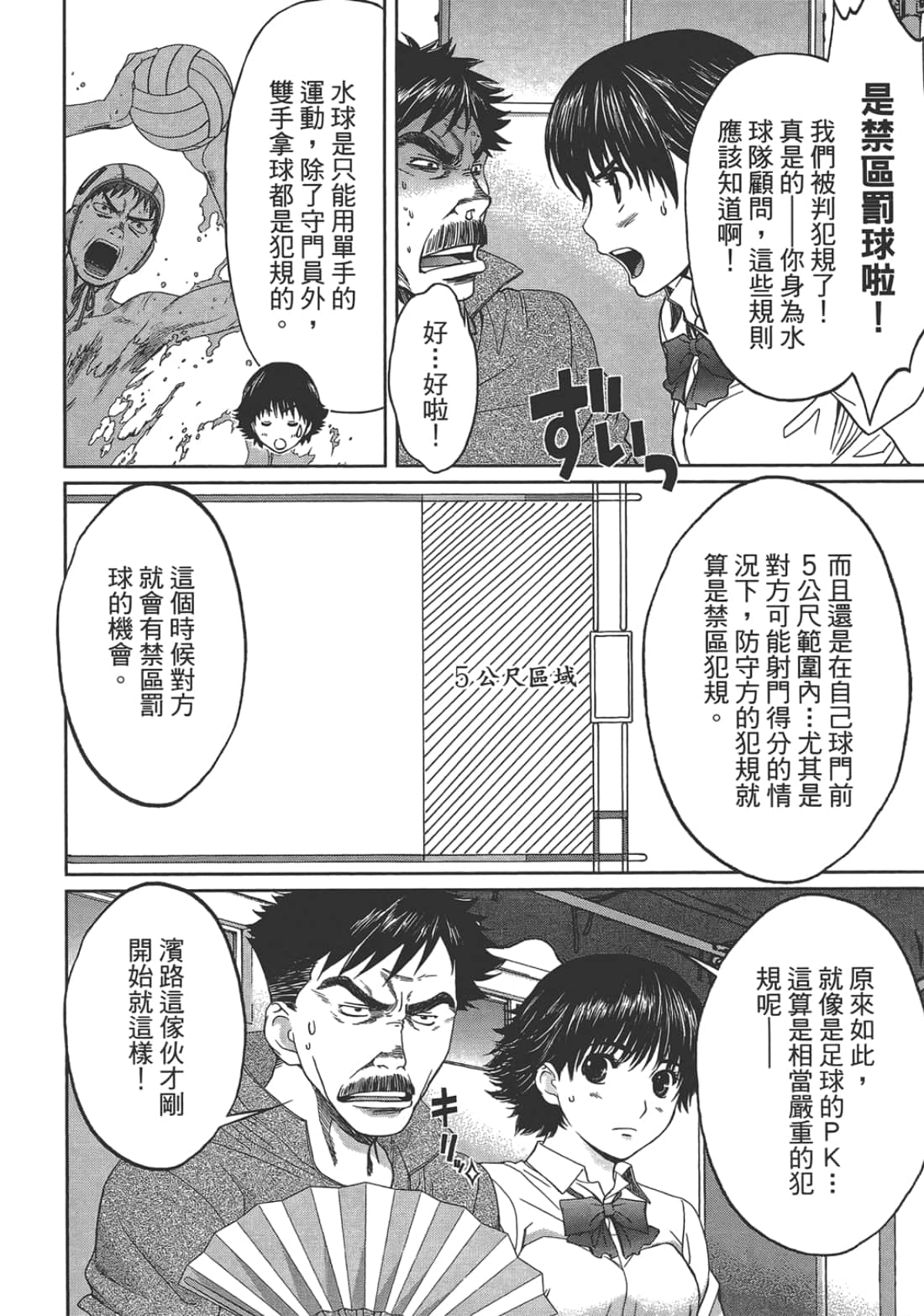 第 2 卷 第 42 页