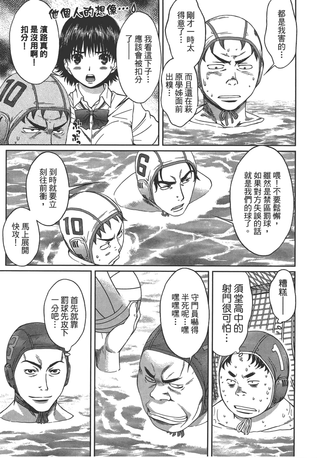 第 2 卷 第 43 页