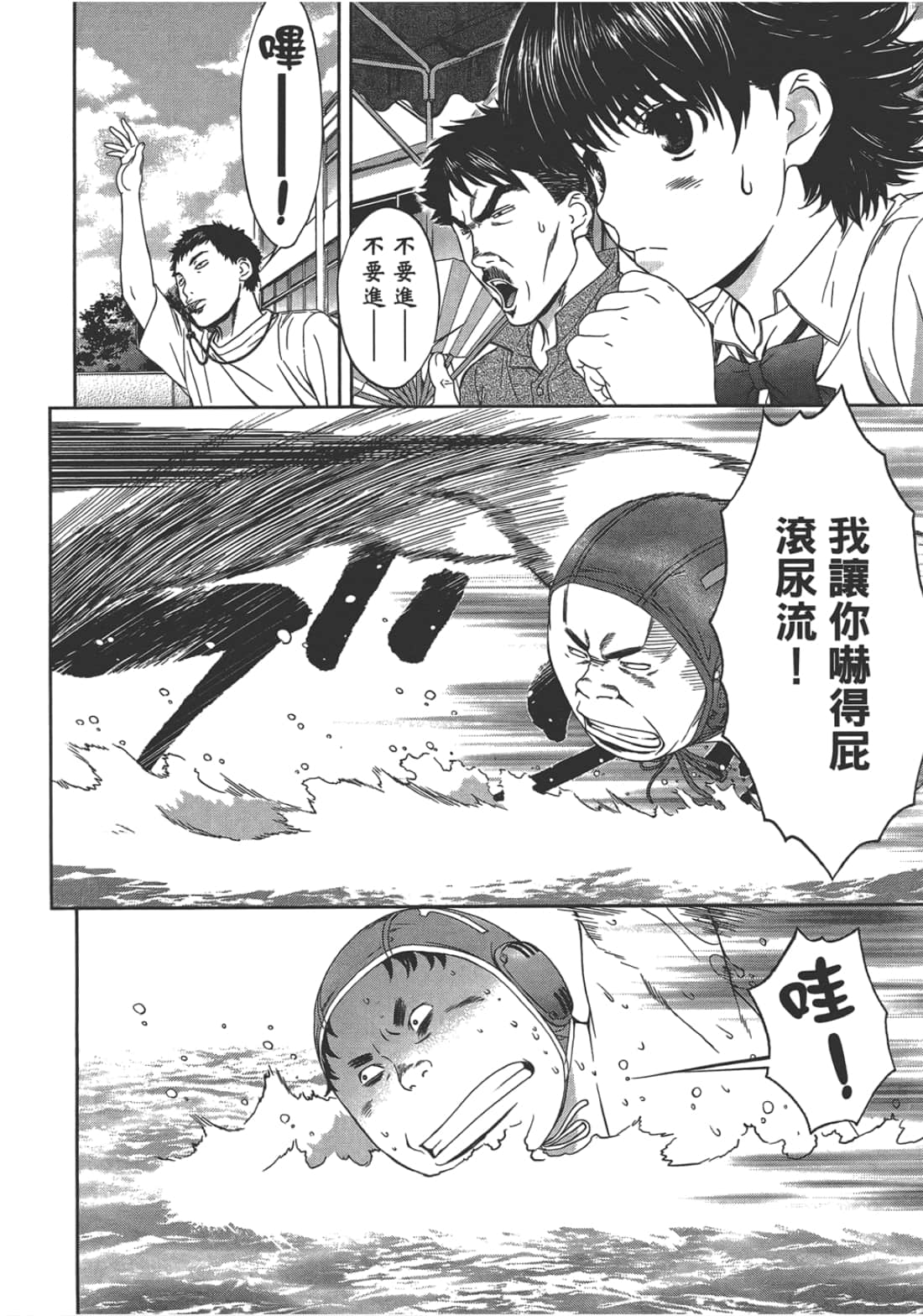 第 2 卷 第 44 页