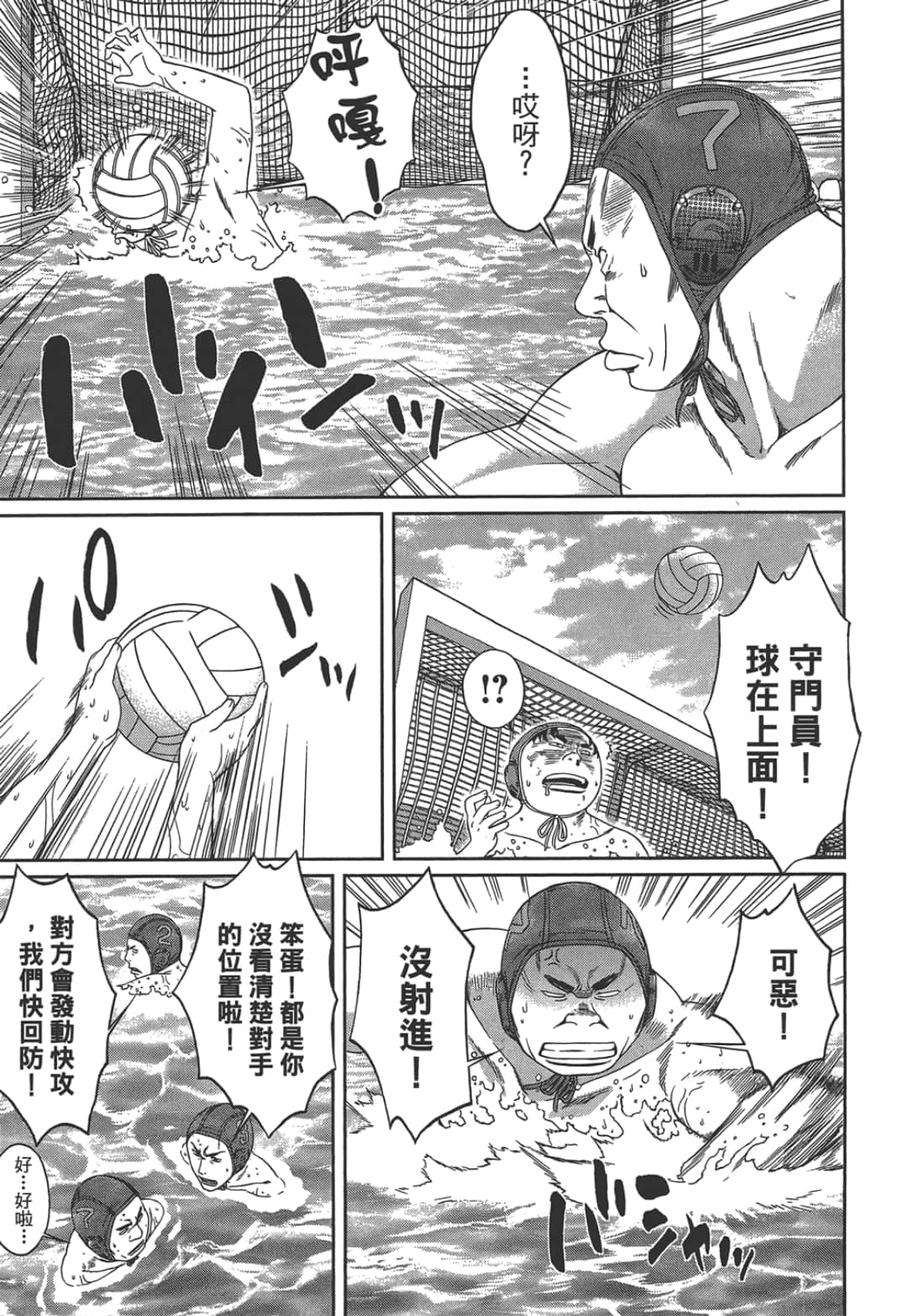 第 2 卷 第 45 页