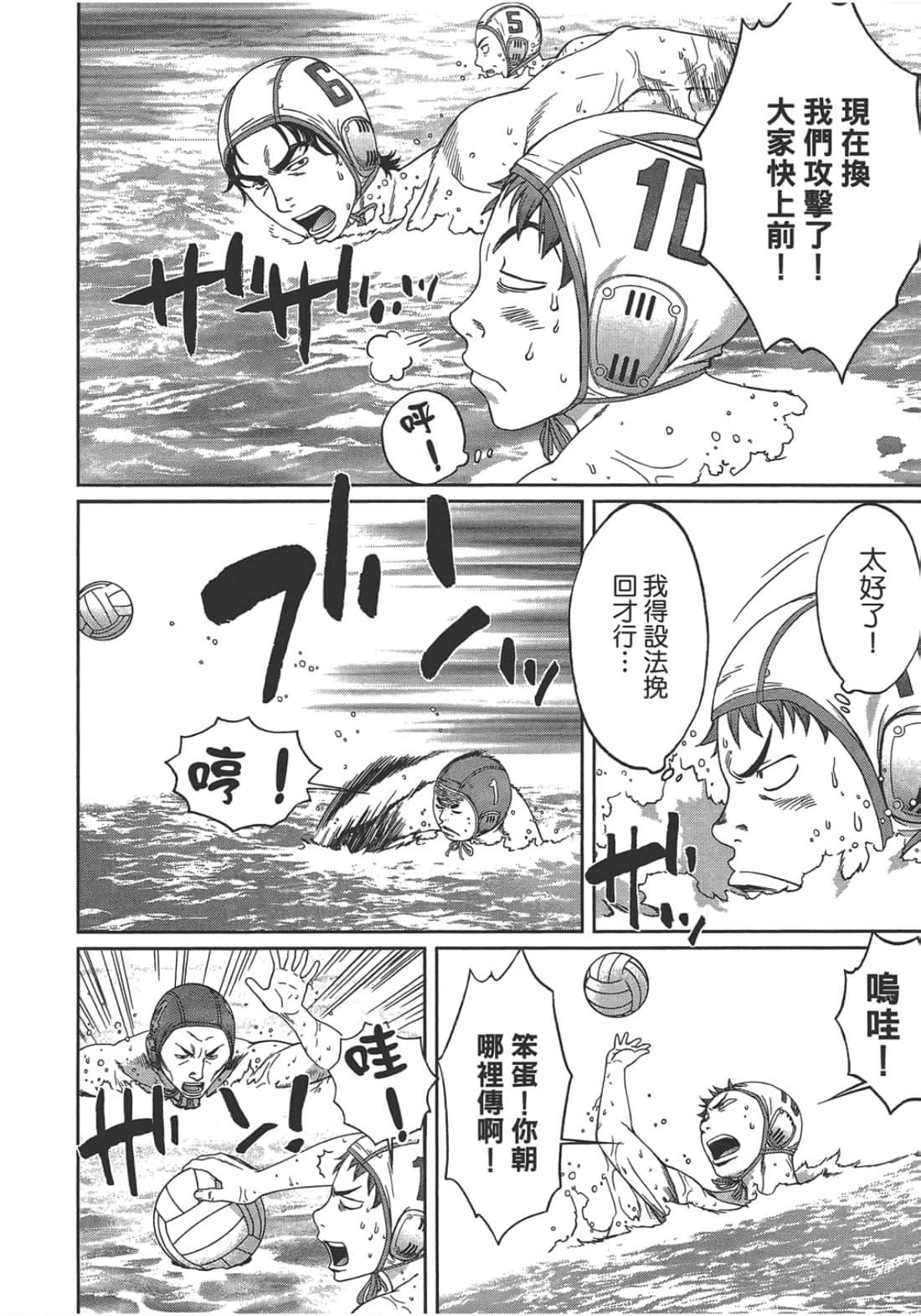 第 2 卷 第 46 页