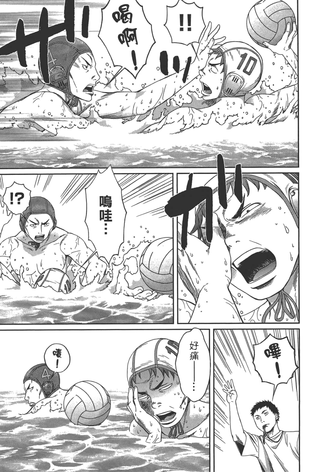 第 2 卷 第 47 页