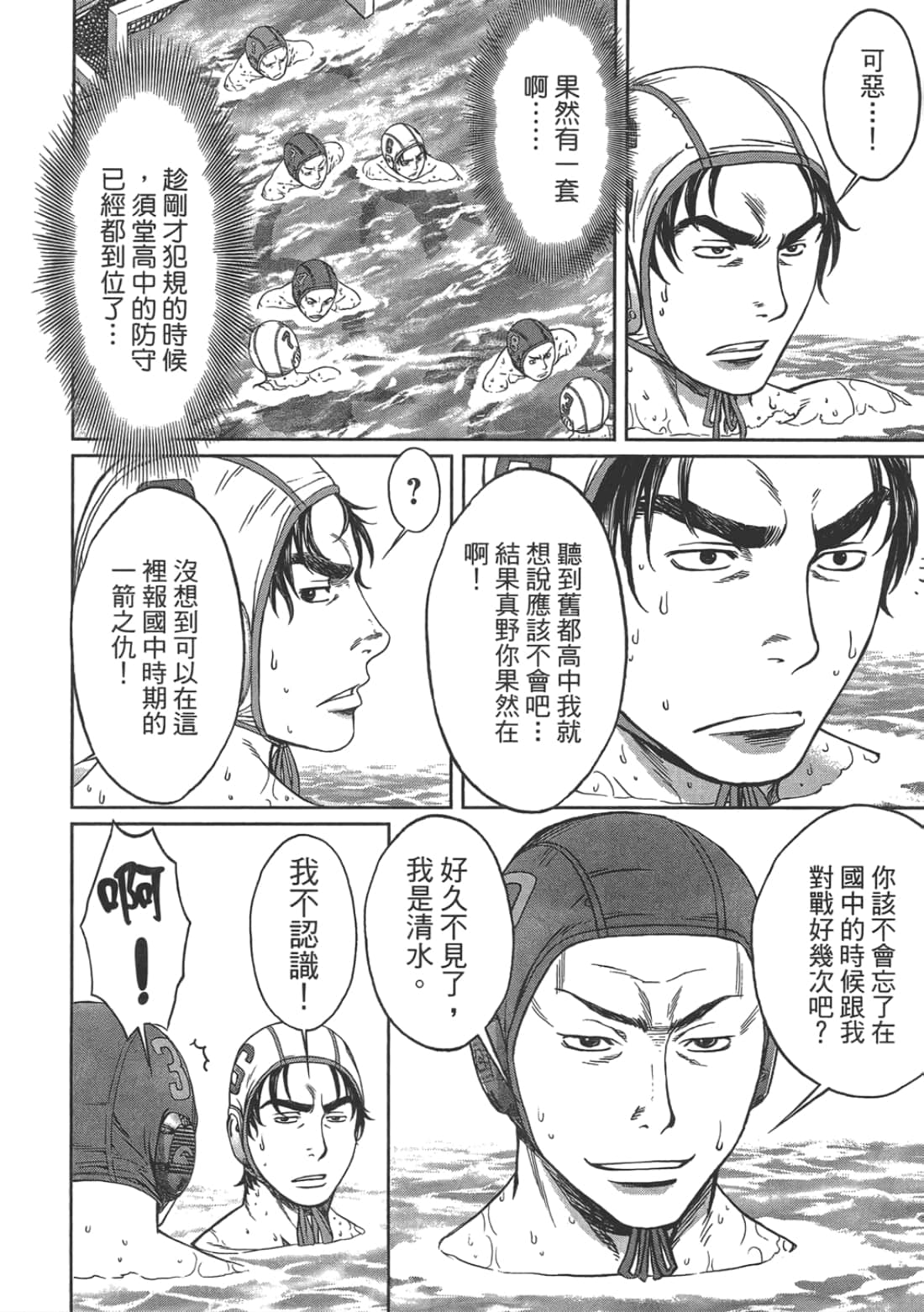 第 2 卷 第 48 页