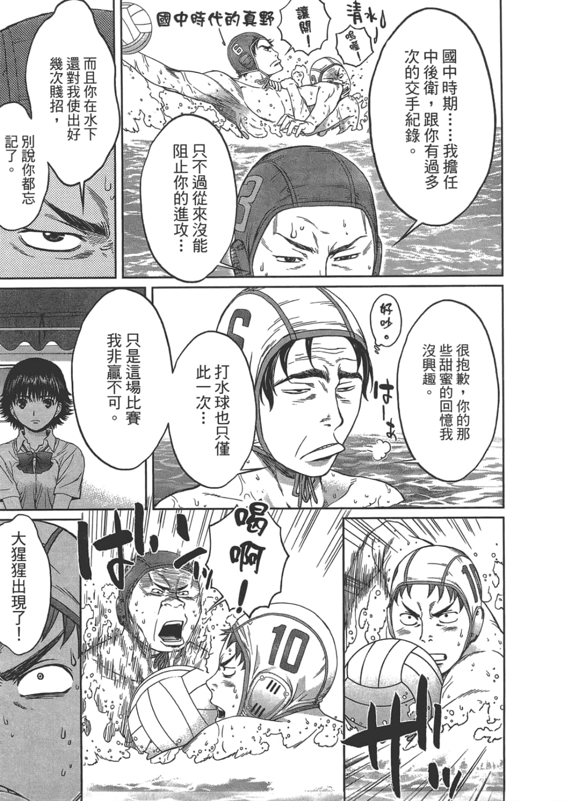 第 2 卷 第 49 页