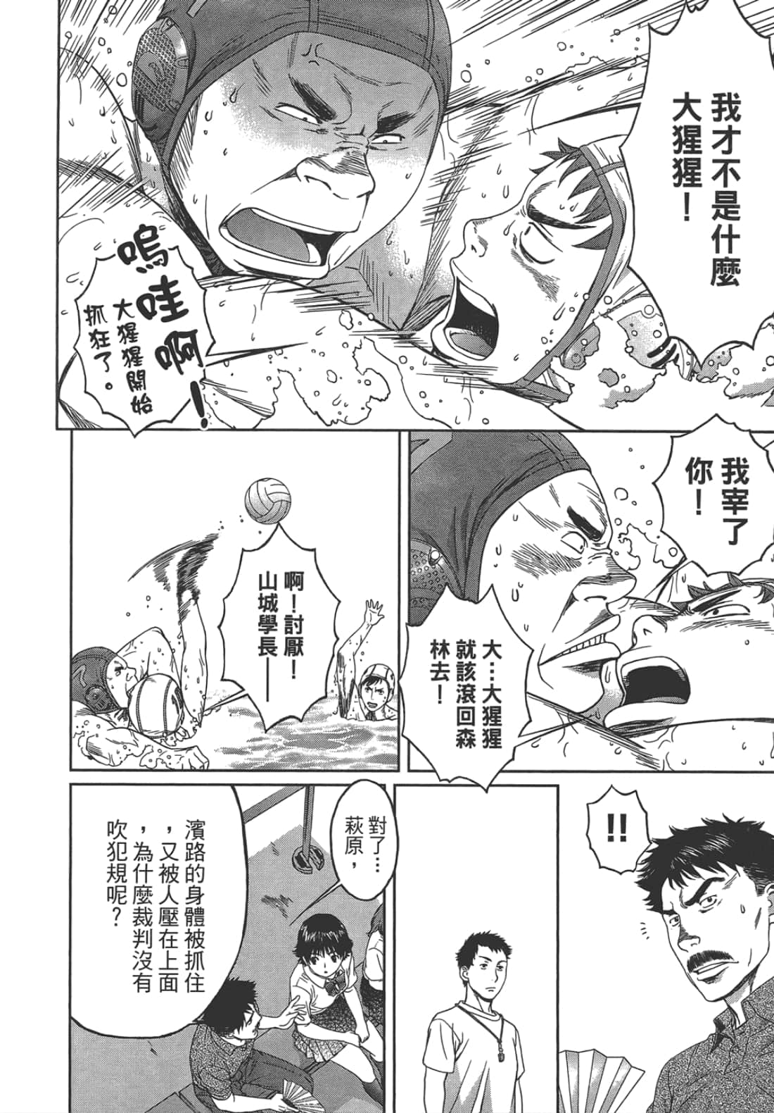 第 2 卷 第 50 页