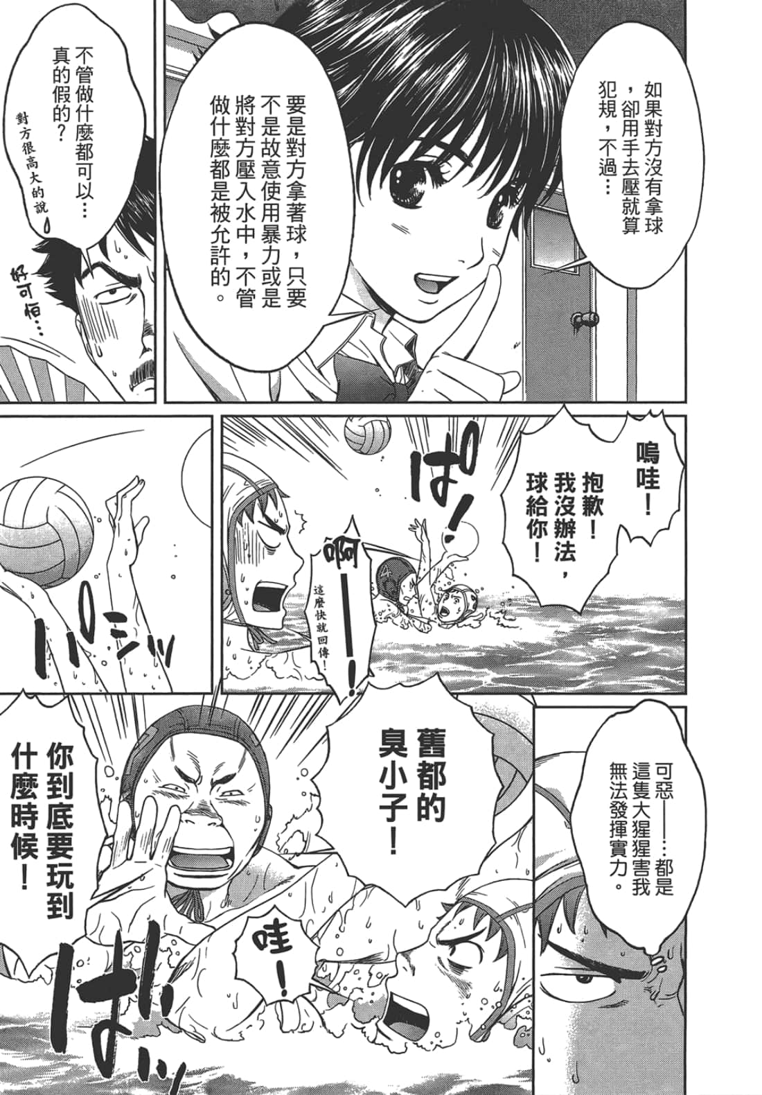 第 2 卷 第 51 页