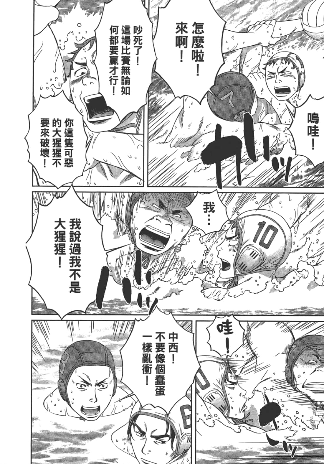 第 2 卷 第 52 页