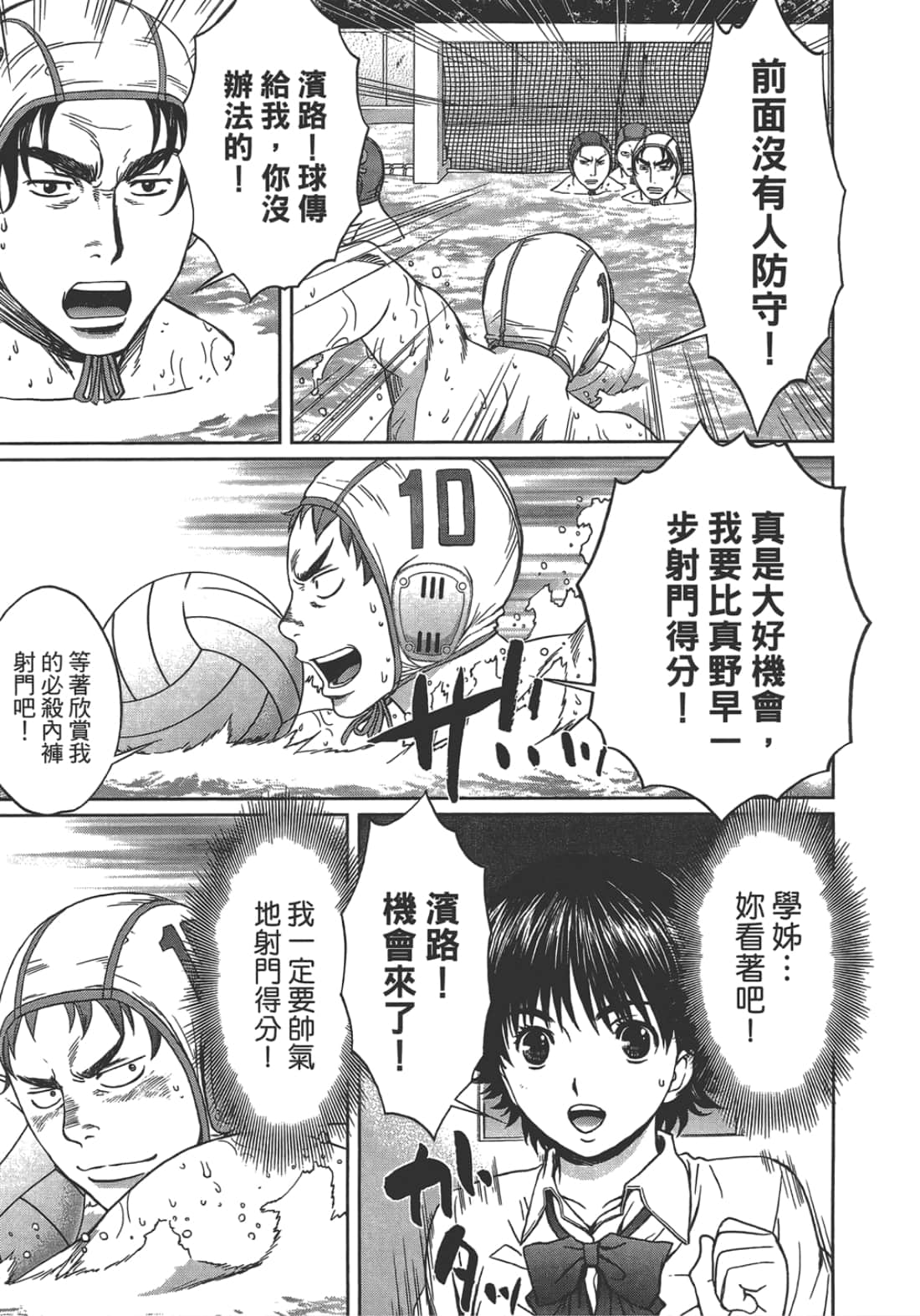 第 2 卷 第 53 页