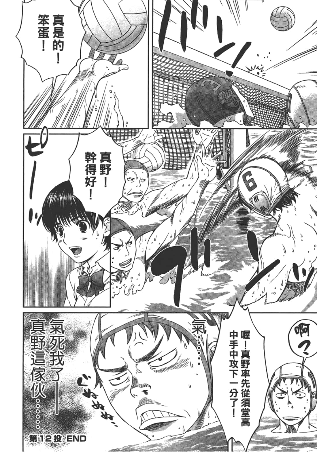 第 2 卷 第 56 页