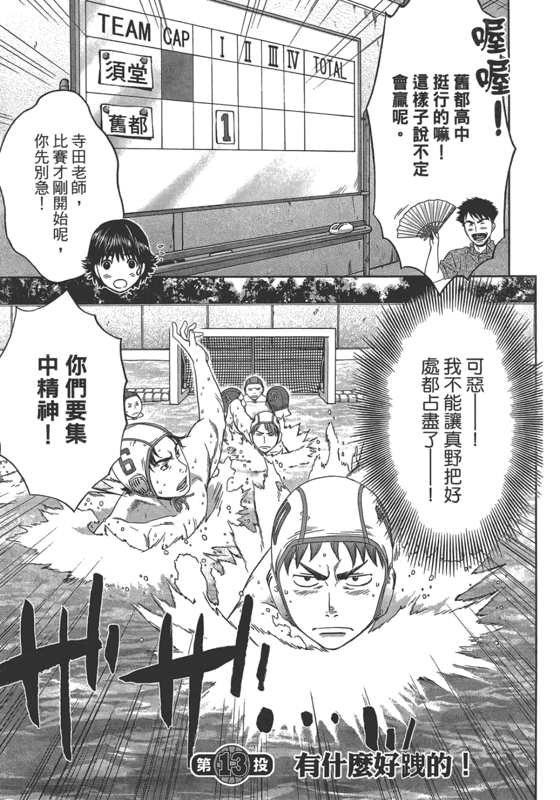 第 2 卷 第 57 页