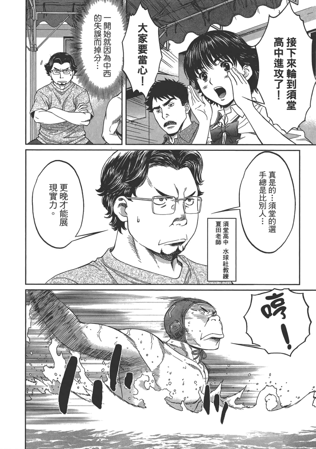 第 2 卷 第 58 页