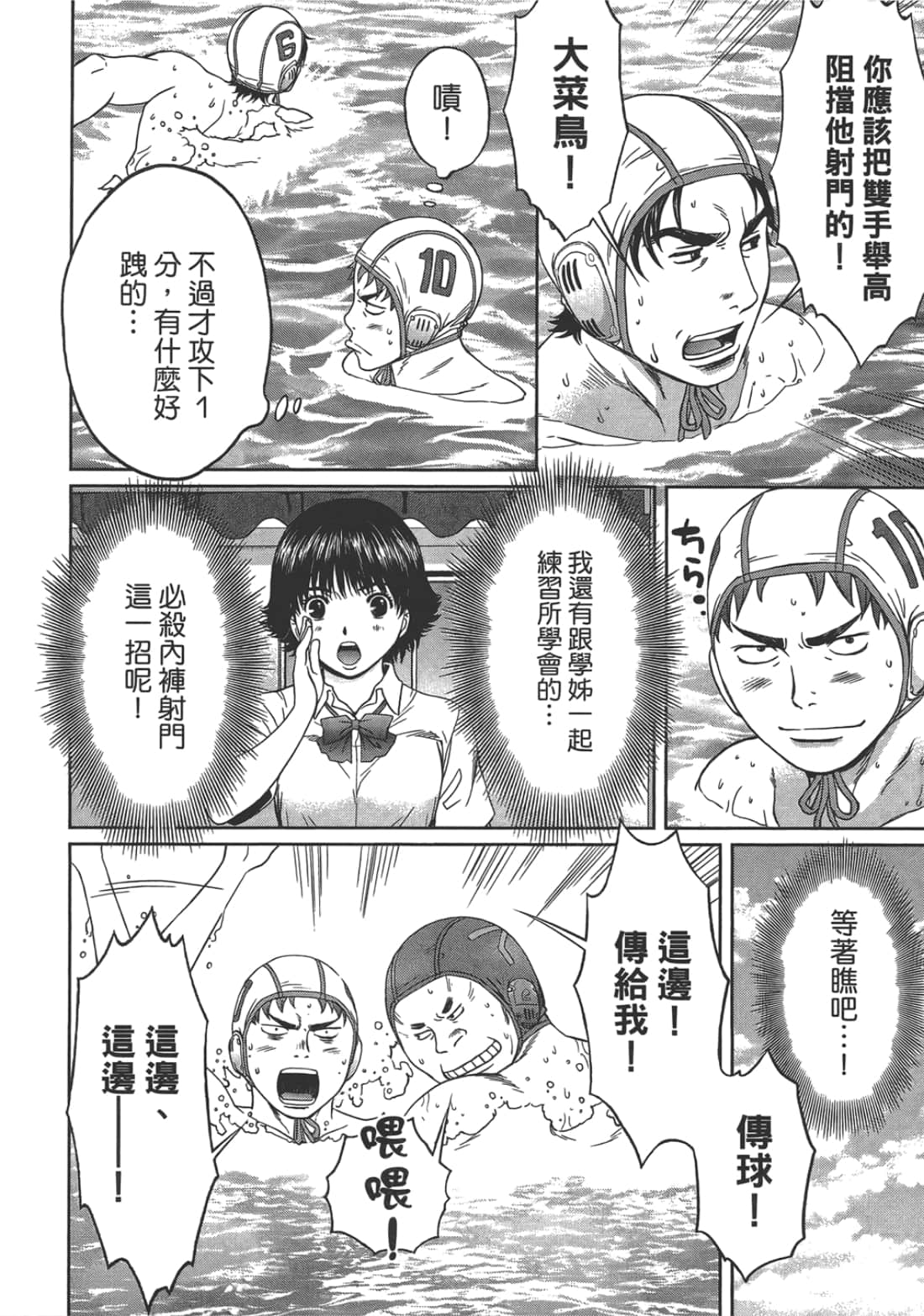 第 2 卷 第 60 页