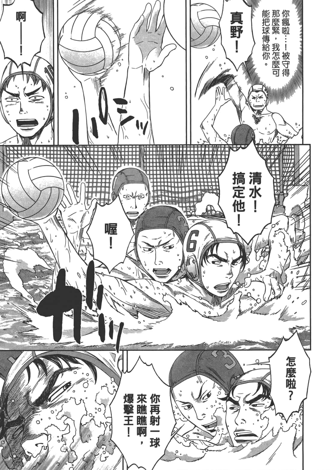 第 2 卷 第 61 页
