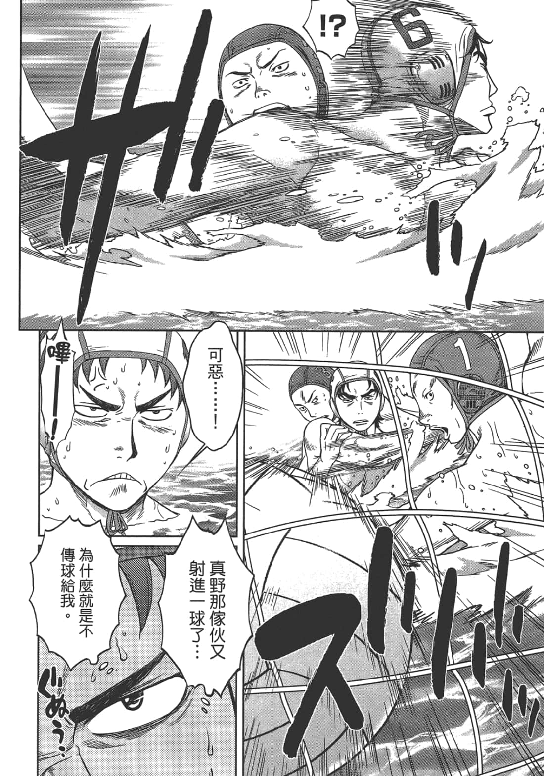 第 2 卷 第 62 页