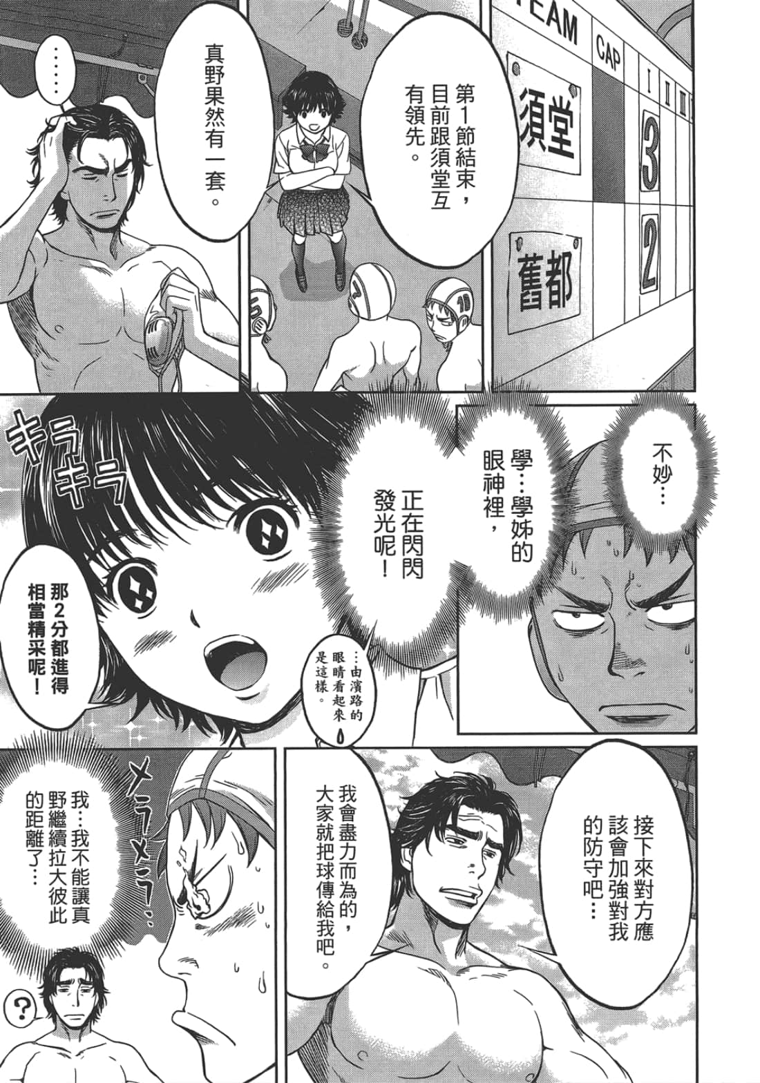 第 2 卷 第 63 页
