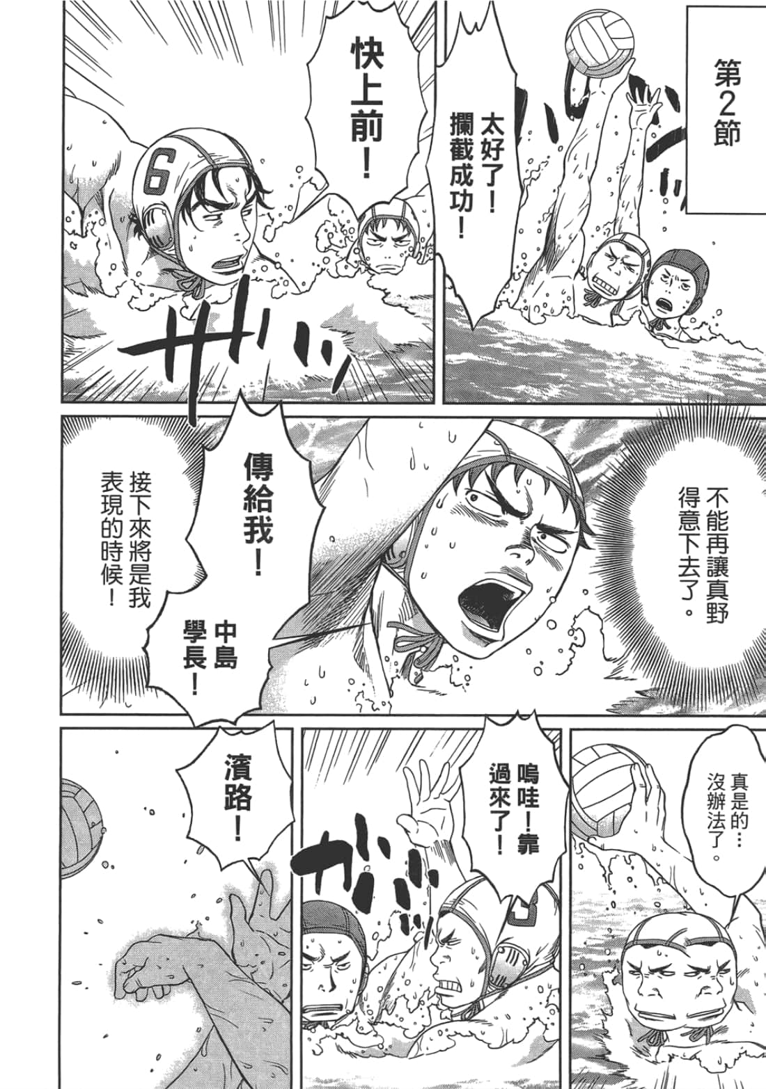 第 2 卷 第 64 页