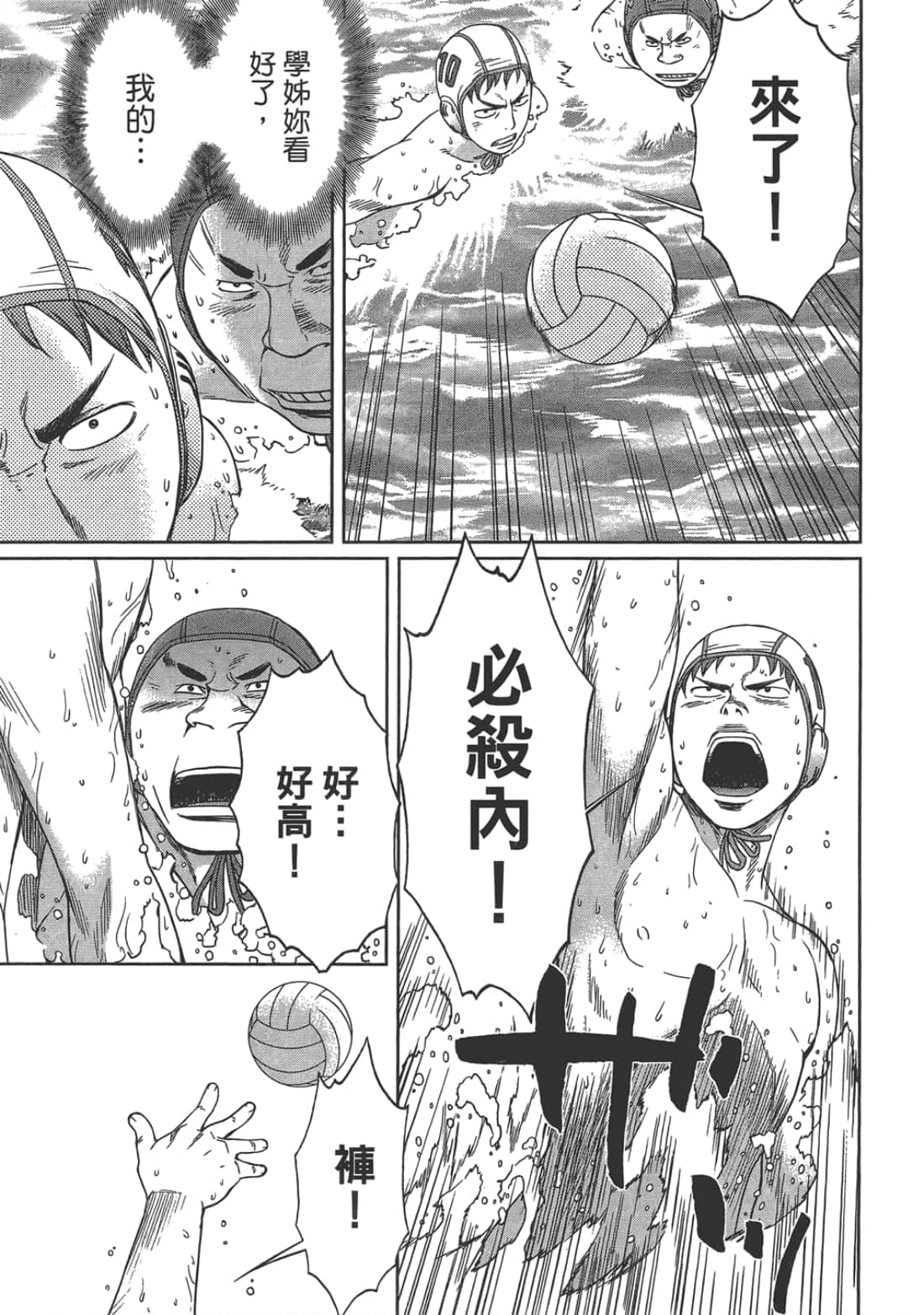 第 2 卷 第 65 页