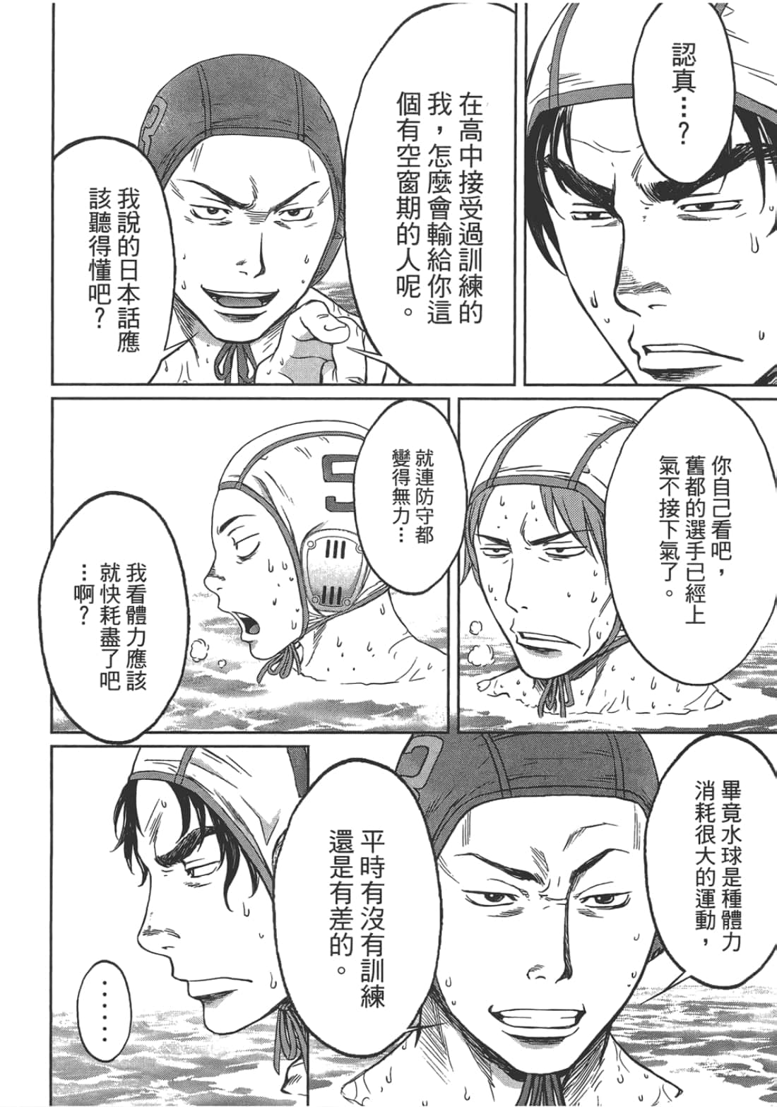 第 2 卷 第 68 页