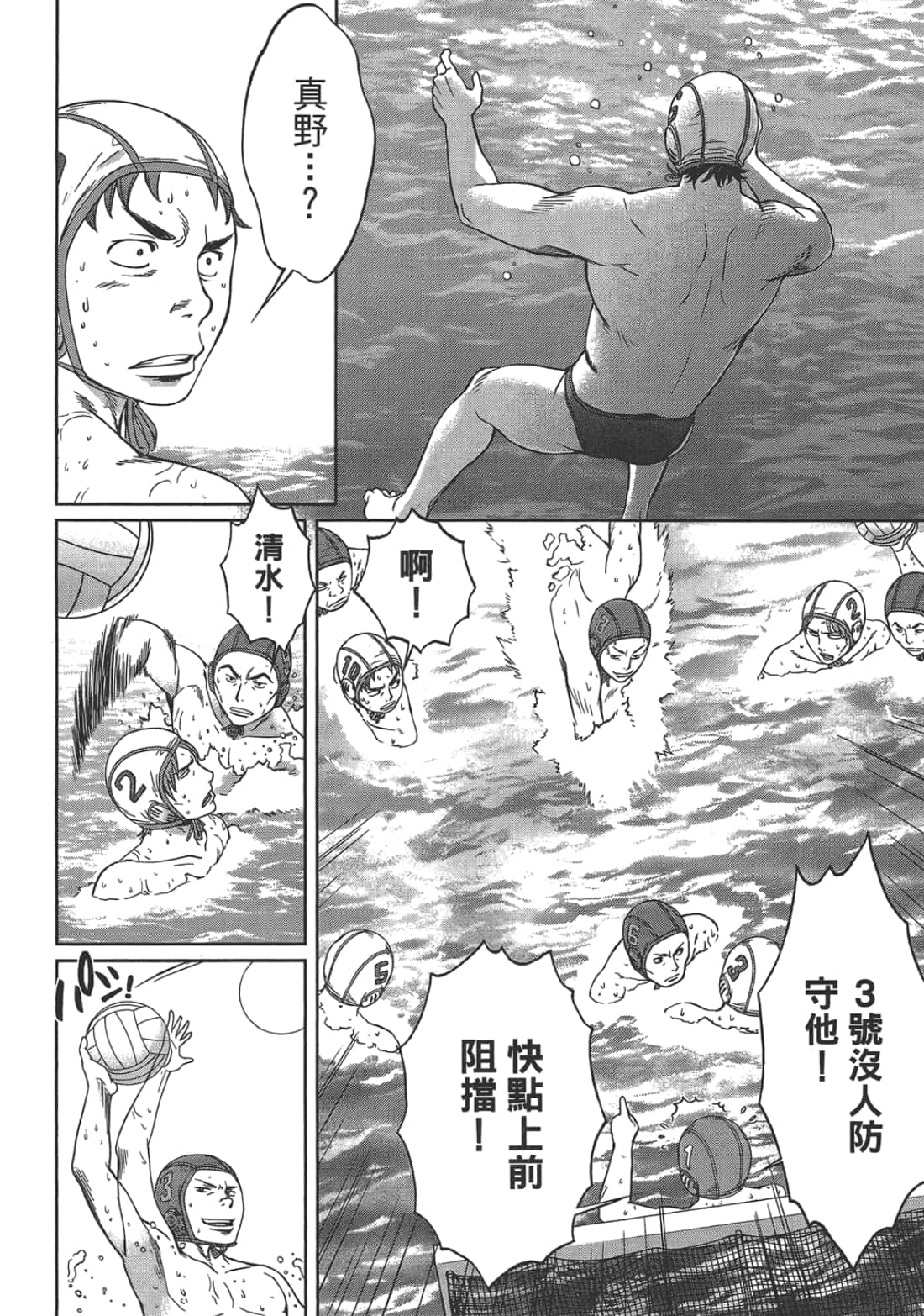 第 2 卷 第 70 页