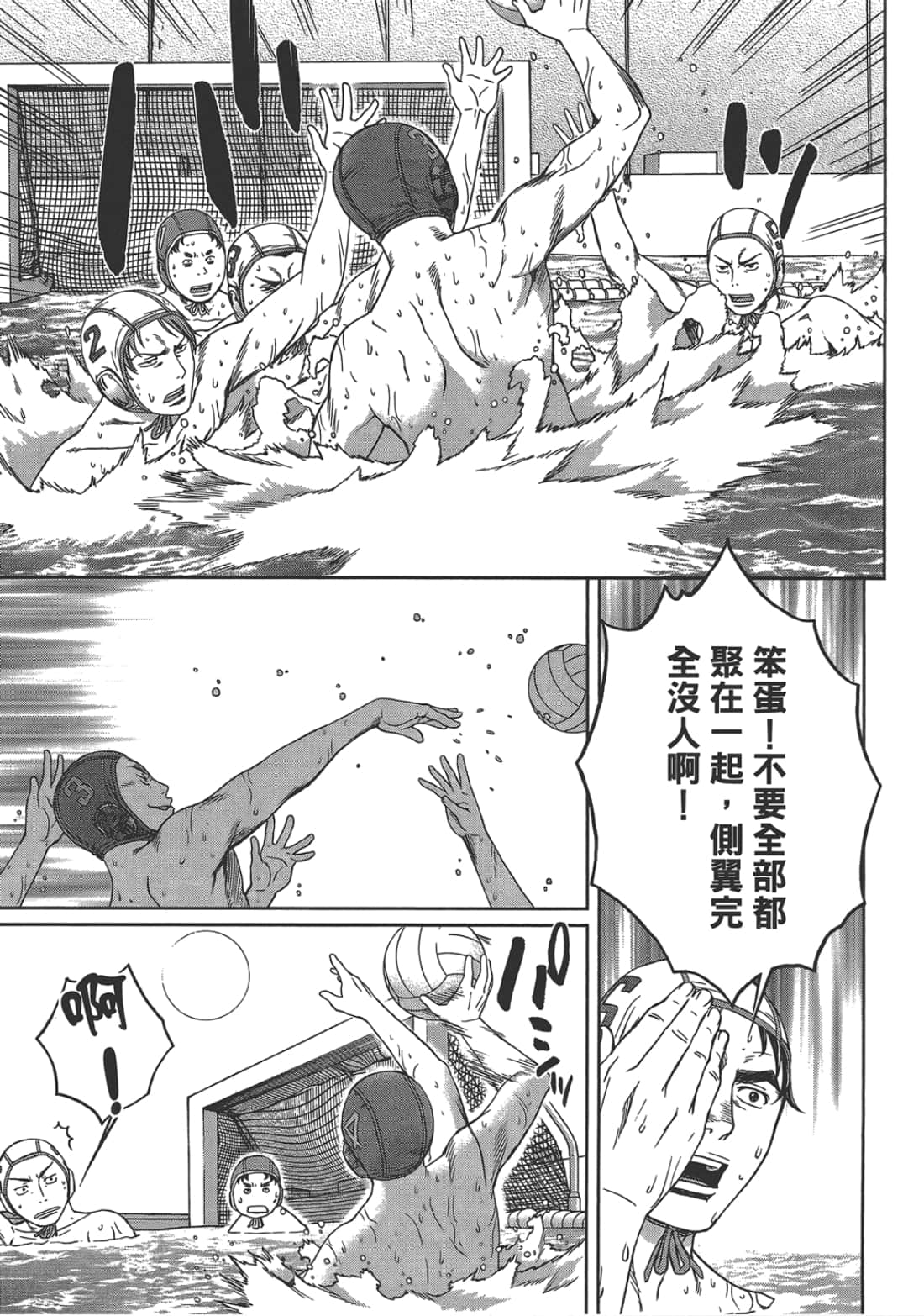 第 2 卷 第 71 页