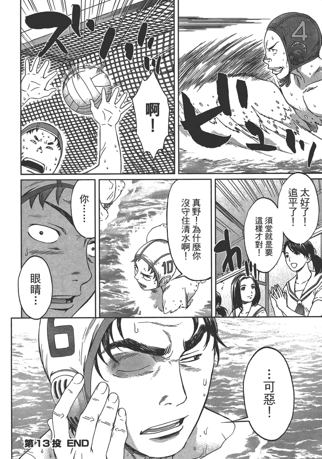 第 2 卷 第 72 页
