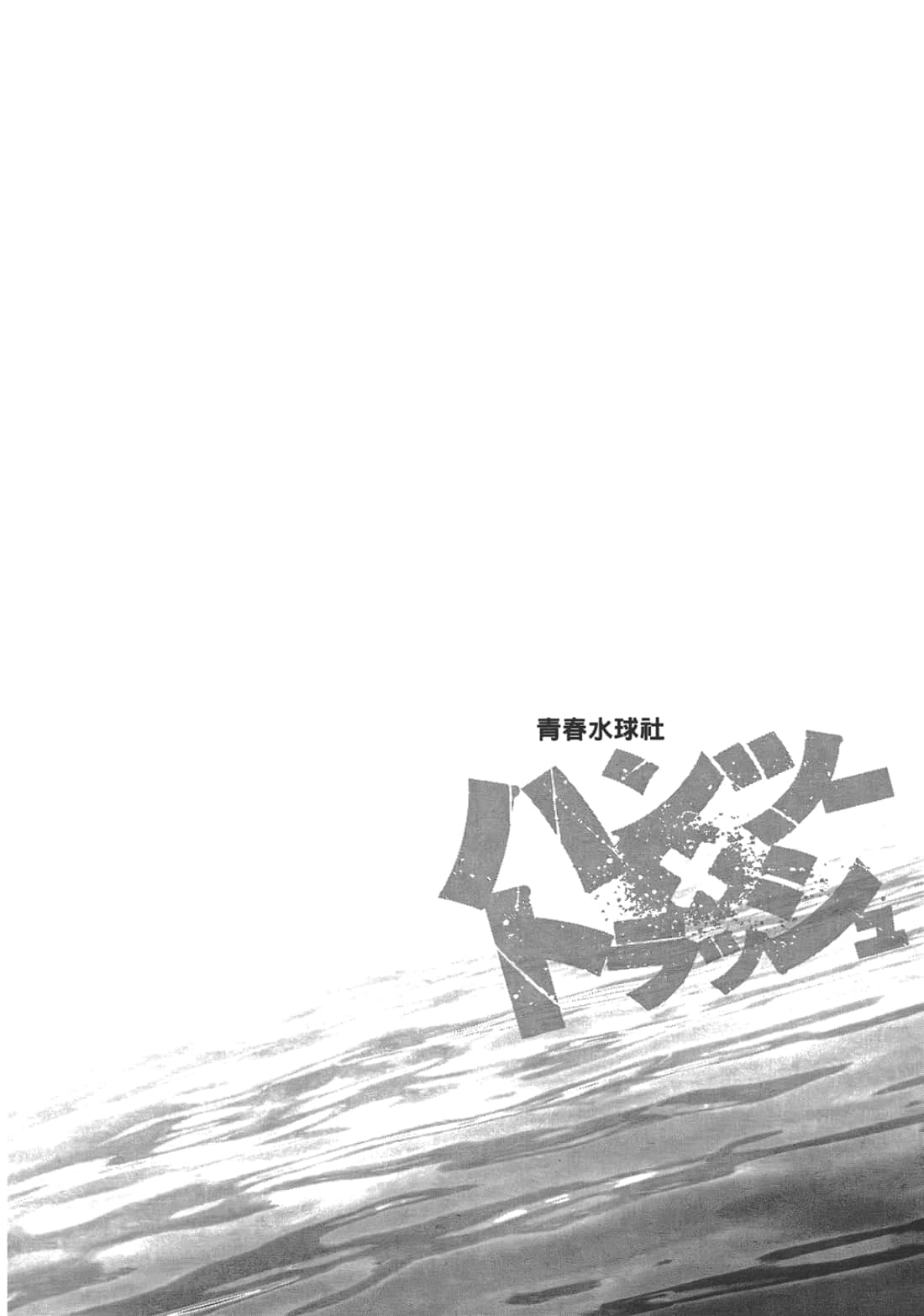 第 2 卷 第 74 页