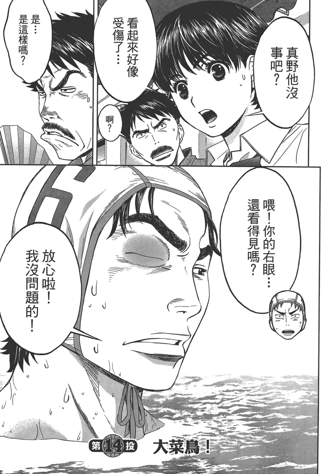 第 2 卷 第 75 页